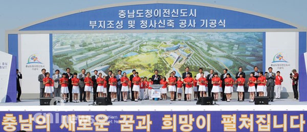 Chungnam's Full-Blown Efforts Towards Globalization