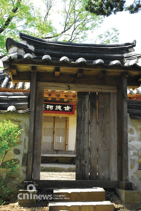 The Maeng's House, 사진