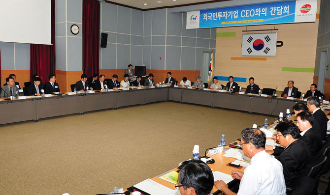 Chungcheongnam-do Foreign Investors Consultative Meeting Launched