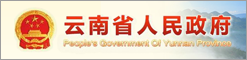 중국 윈난성 홈페이지