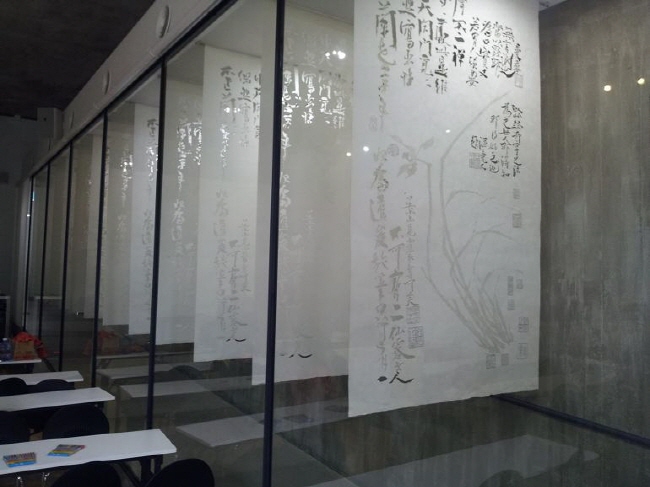 고암이응노생가 기념관 내에 전시된 오윤석 작가의 작품.