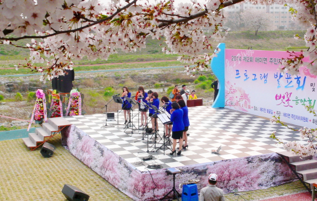 벚꽃음악회 오카리나연주