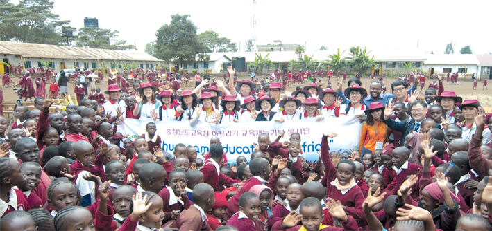 충남도교육청이 파견한 국제 교육재능 기부 봉사단 교사들이 아프리카 케냐의 기토쑤아초등학교에서 학생들과 기념촬영을 한 모습. 사진/충남도교육청