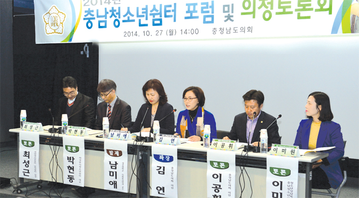 왼쪽부터 최성근 실장, 박현동 대표, 남미애 교수, 김 연 의원, 이공휘 의원, 이미원 센터장.