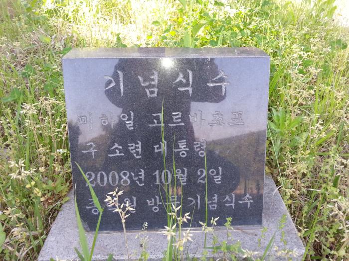 조선시대최대의사학종학당 15