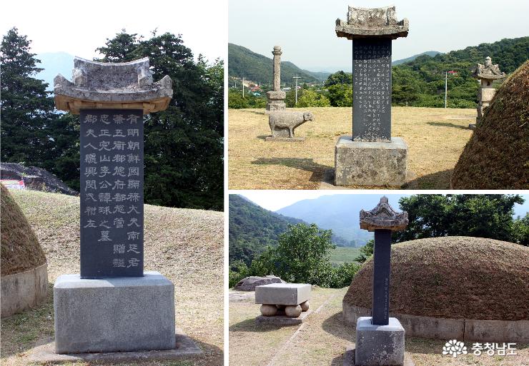 남연군묘의 묘비석. 사진 왼쪽은 전면, 오른쪽 위는 후면, 오른쪽 아래는 측면.  