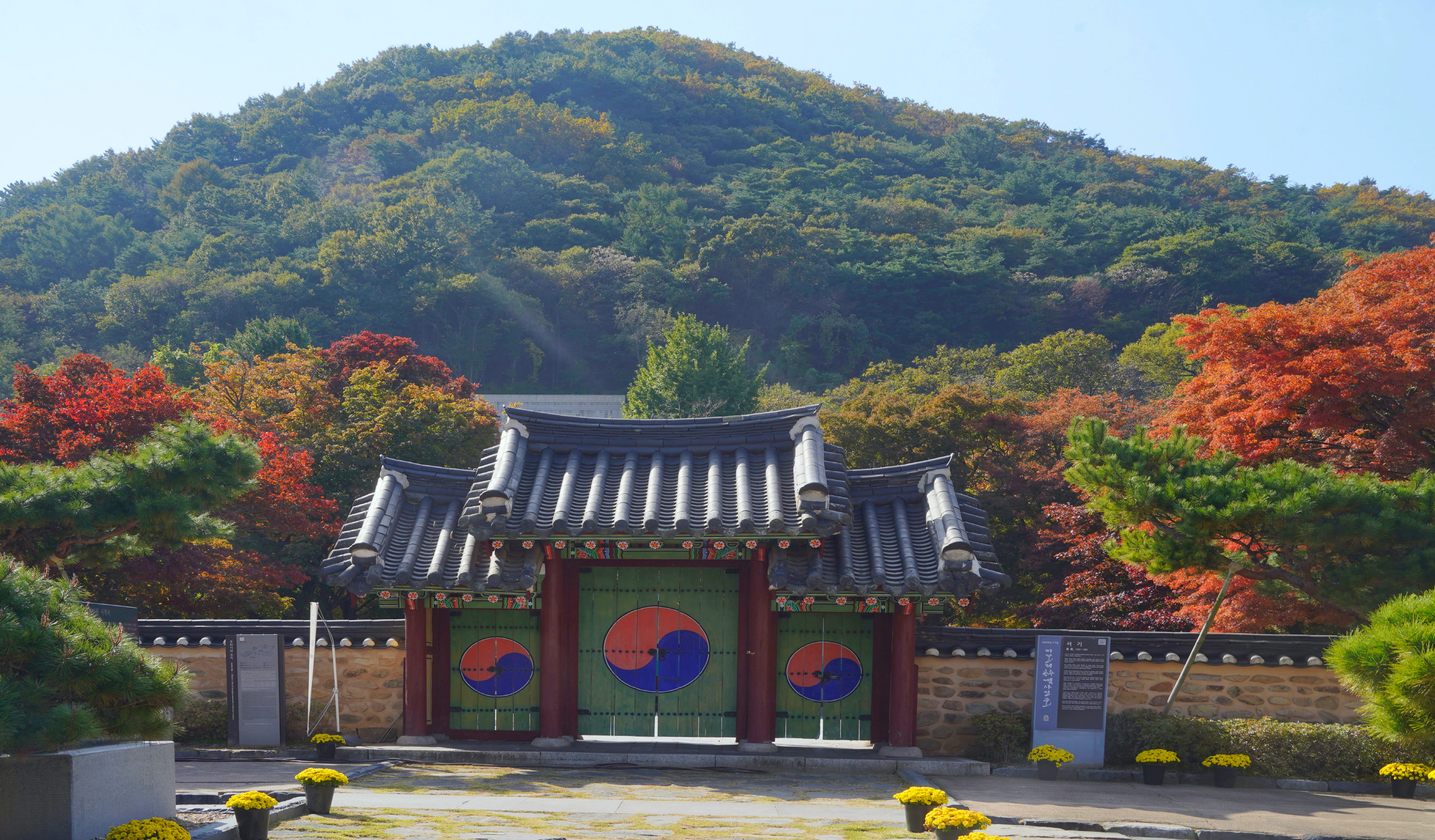 가을에 꼭 가 볼 만한 곳, 단풍 명소 '충현서원'이 있는 공암리