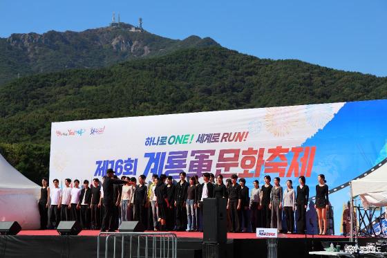 2026 계룡군문화축제 지상군페스티벌 일정&middot;체험 프로그램&middot;주차 총정리
