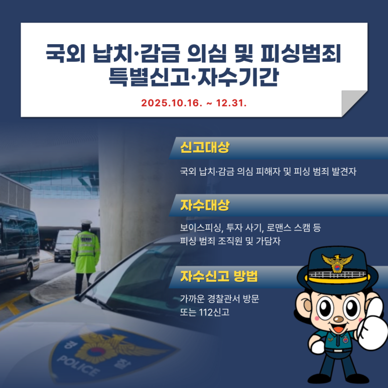 월 1000만원 이상 가능, 숙소 제공, 좋은 회사?! 관련사진 6