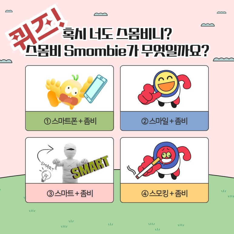 11월 11일은 무슨 날? 보행자의 날입니다! 관련사진 2