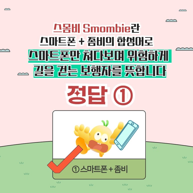 11월 11일은 무슨 날? 보행자의 날입니다! 관련사진 3