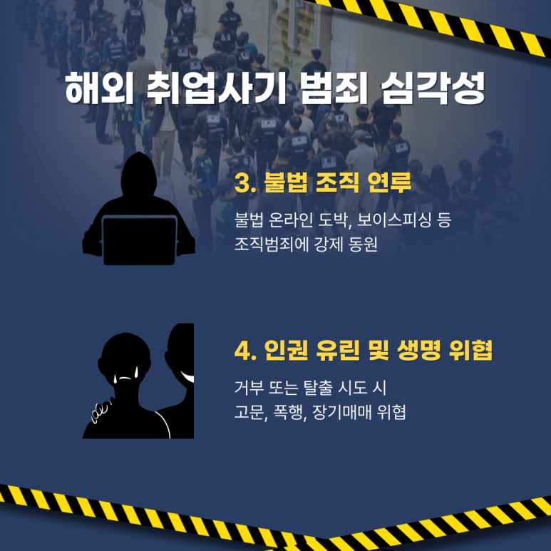 월 1000만원 이상 가능, 숙소 제공, 좋은 회사?! 관련사진 4