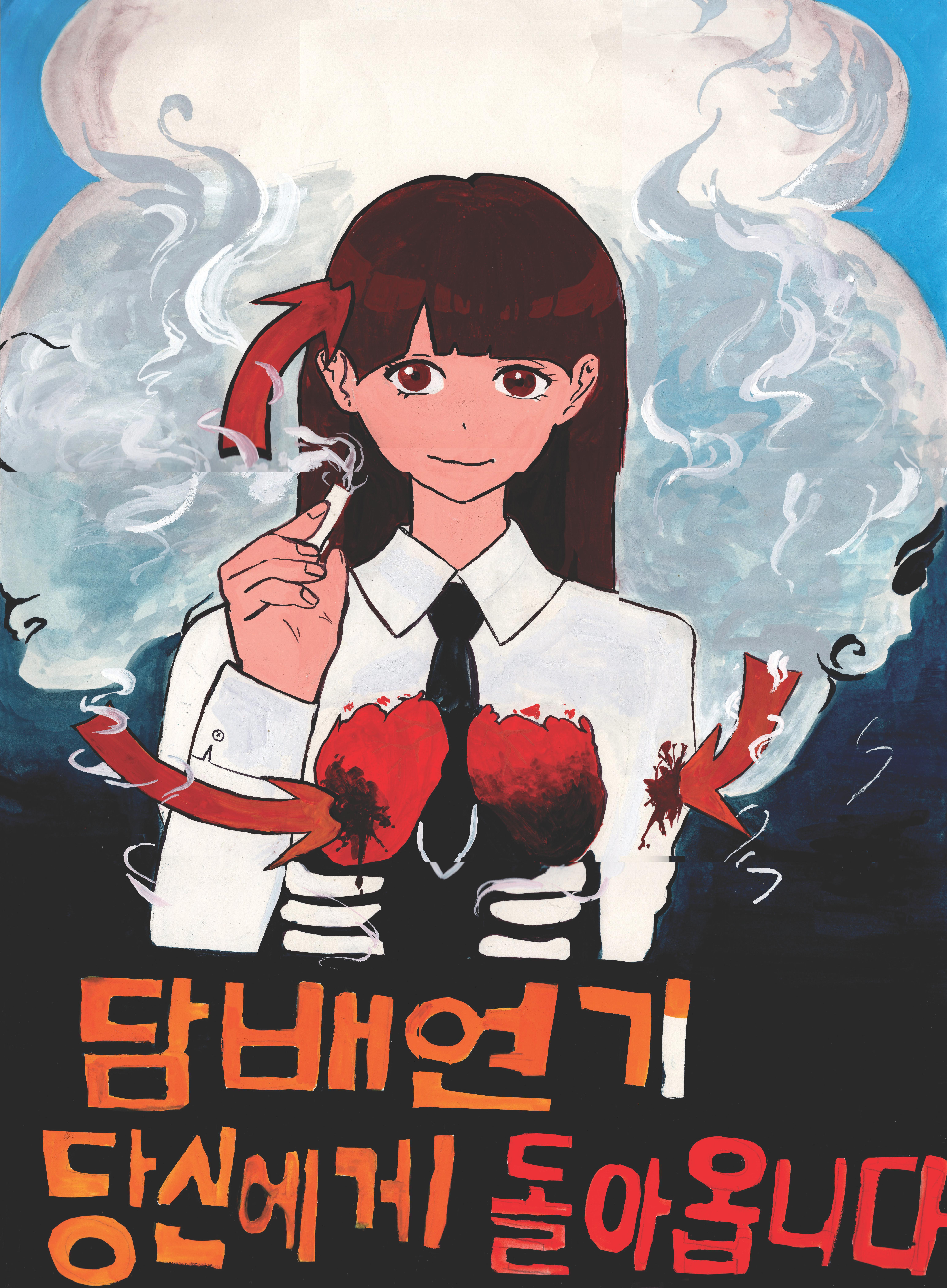 천안동남경찰서 '학교폭력 및 청소년 범죄 예방' 공모전 수상작(인기상) 관련사진 2