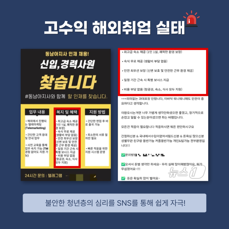월 1000만원 이상 가능, 숙소 제공, 좋은 회사?! 관련사진 2