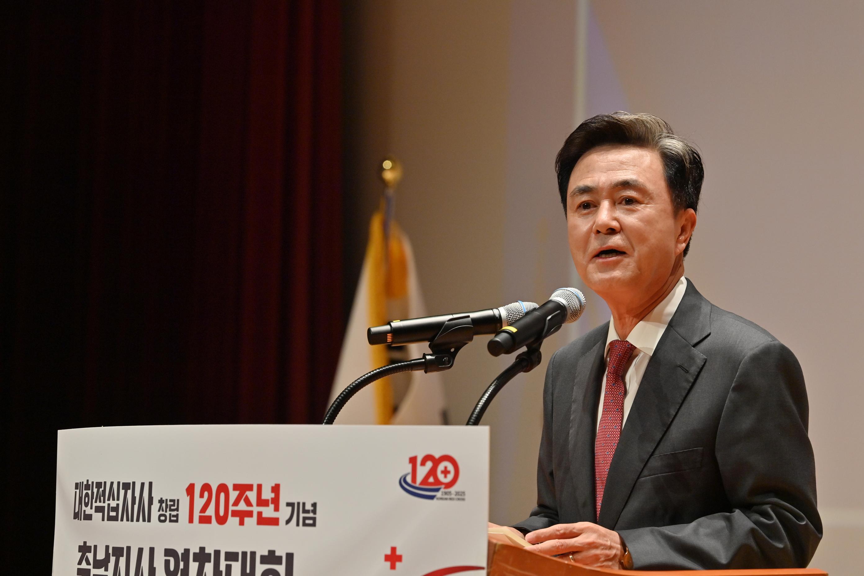 김태흠 도지사는 12일 도청 문예회관에서 열린 ‘대한적십자사 창립 120주년 충남지사 연차대회’에 참석했다.