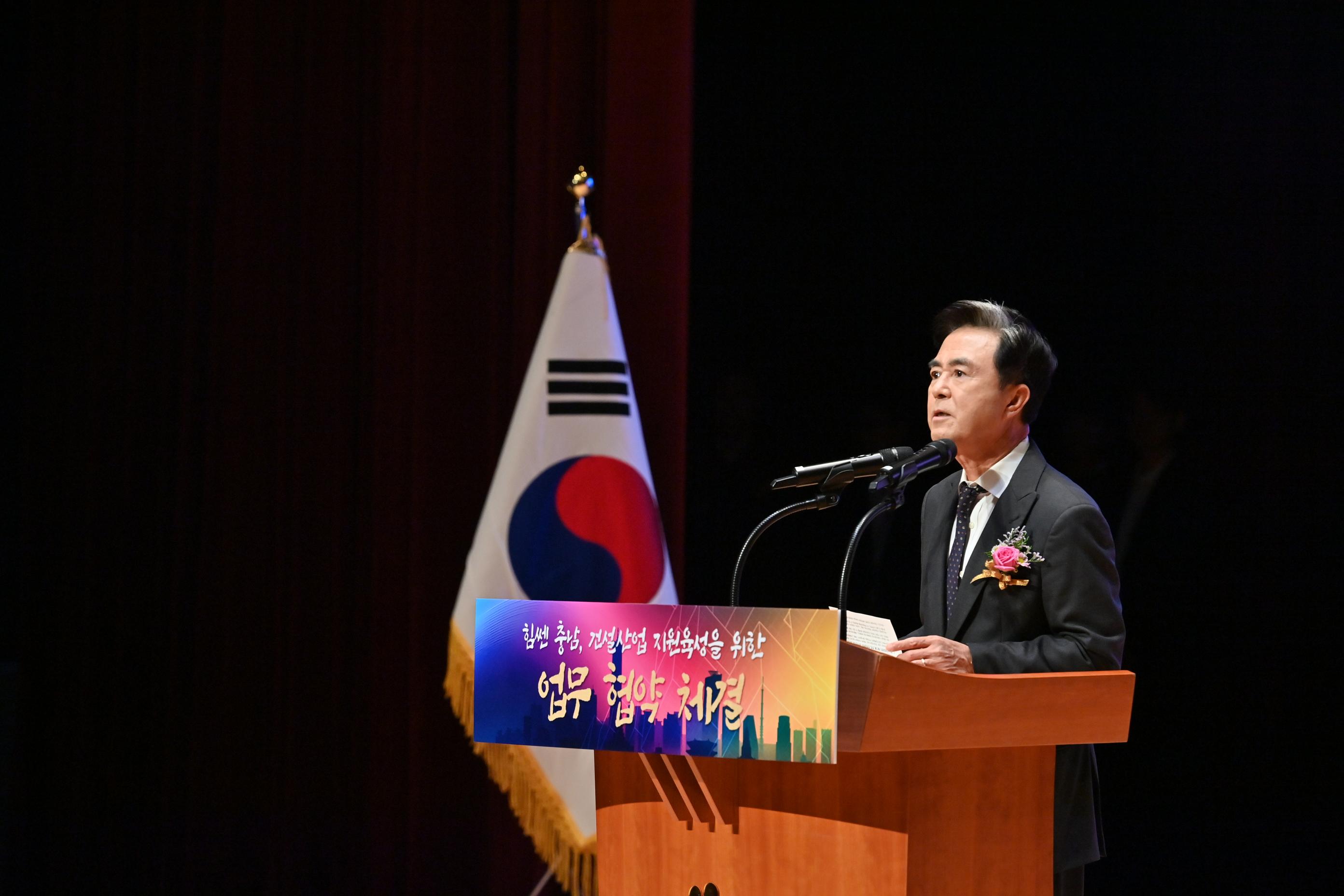 김태흠 도지사는 10일 도청 문예회관에서 열린 ‘건설기술인 전문교육 및 건설 신기술·우수자재 전시회’에 참석했다.