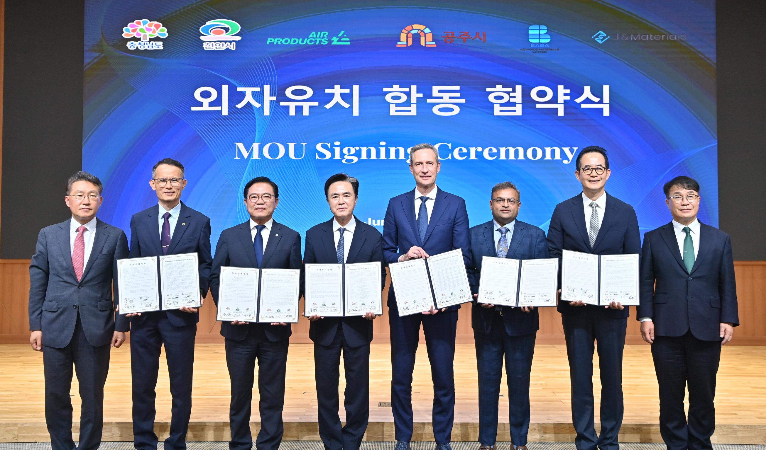김태흠 도지사는 18일 도청 대회의실에서 열린 외자유치 합동협약식에 참석했다.
