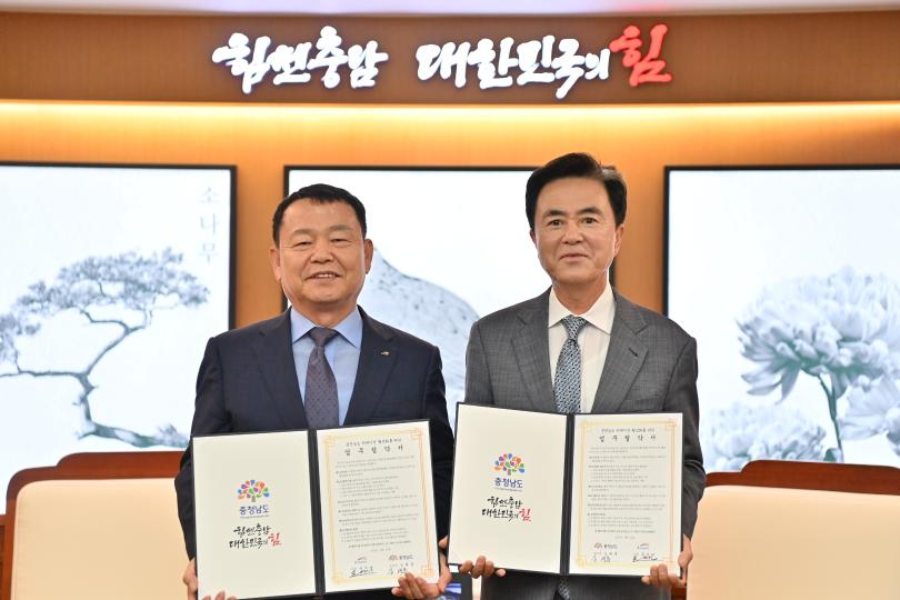 김태흠 도지사는 26일 도청 외부인사 접견실에서 ‘충남 워케이션 활성화를 위한 업무협약식’에 참석했다.