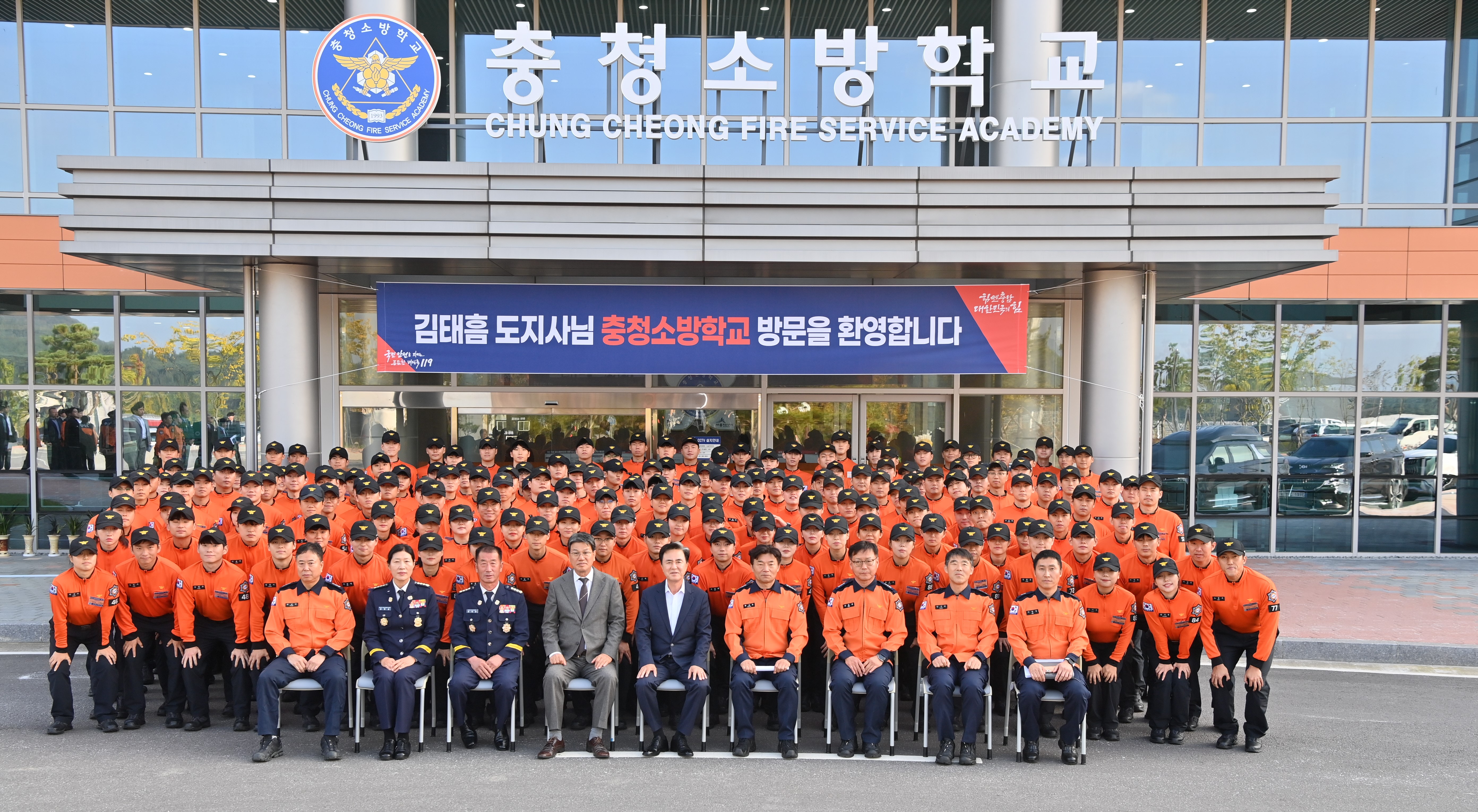 김태흠 도지사는 20일 민선8기 4년차 시군 방문의 일환으로 충남119복합타운을 찾았다. 관련사진 7