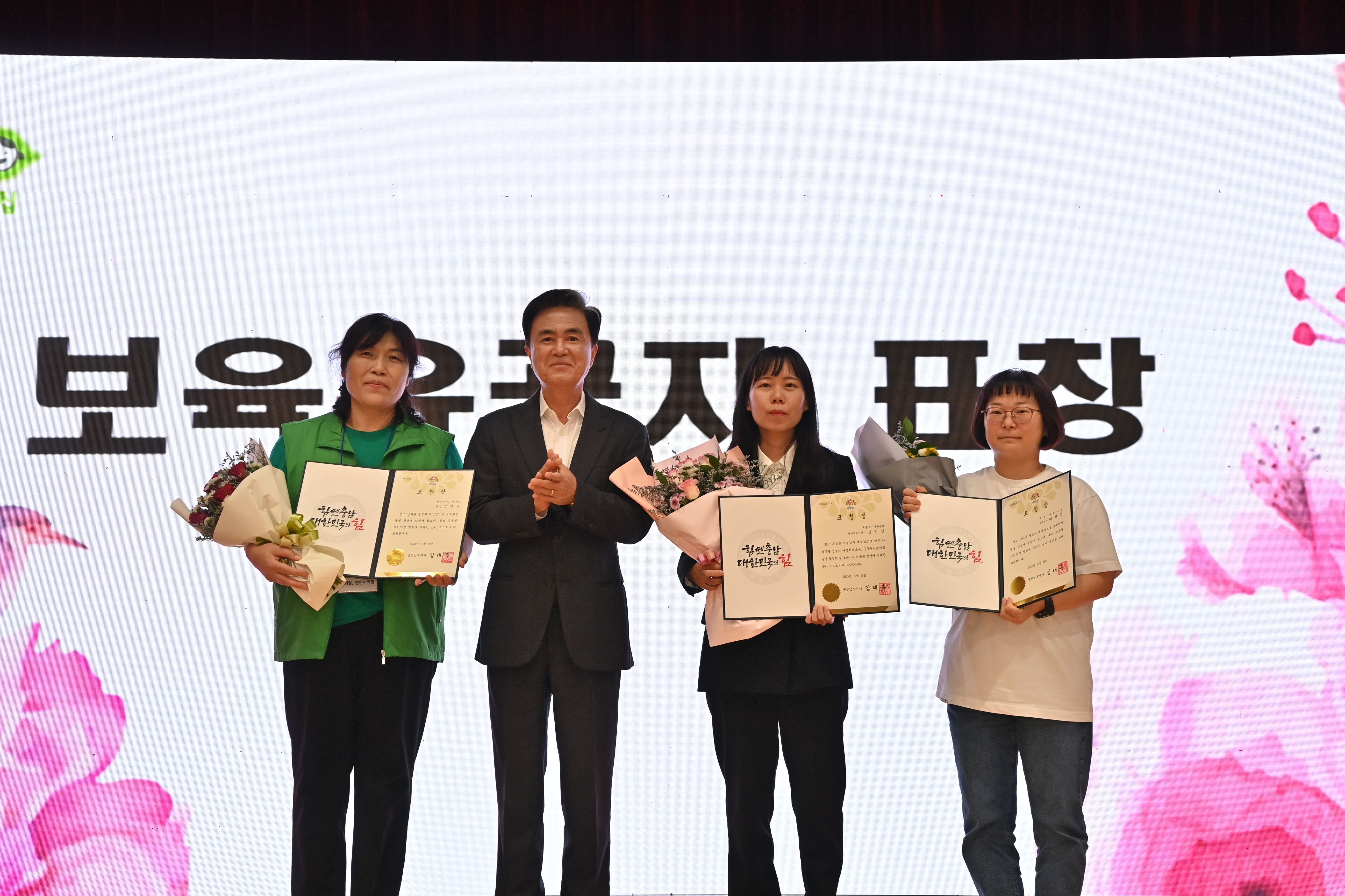 김태흠 도지사는 18일 논산 국민체육센터에서 열린 '충남공공형어린이집연합회 화합의 축제'에 참석했다. 관련사진 4