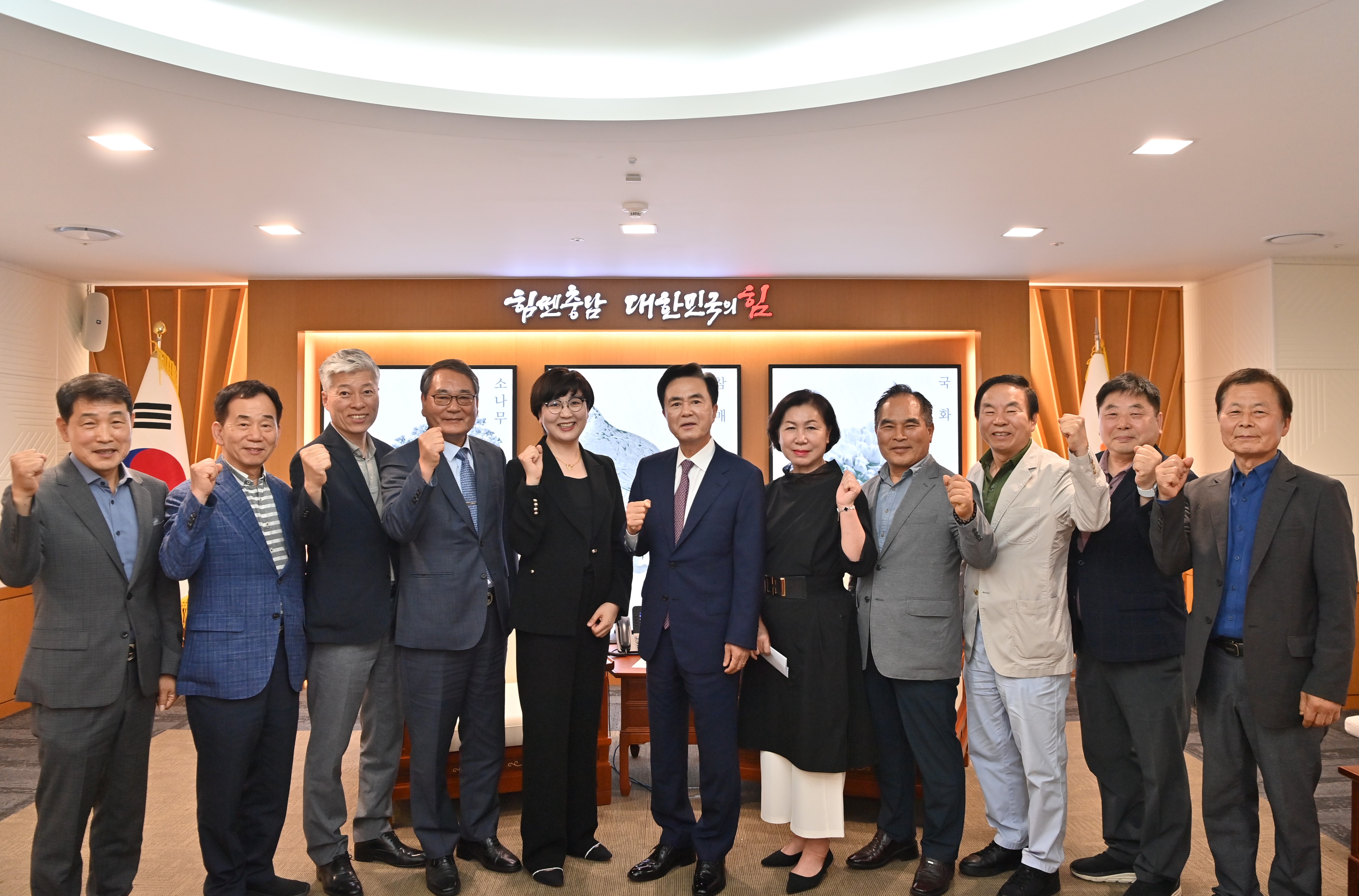 충남 농공단지연합회 간담회