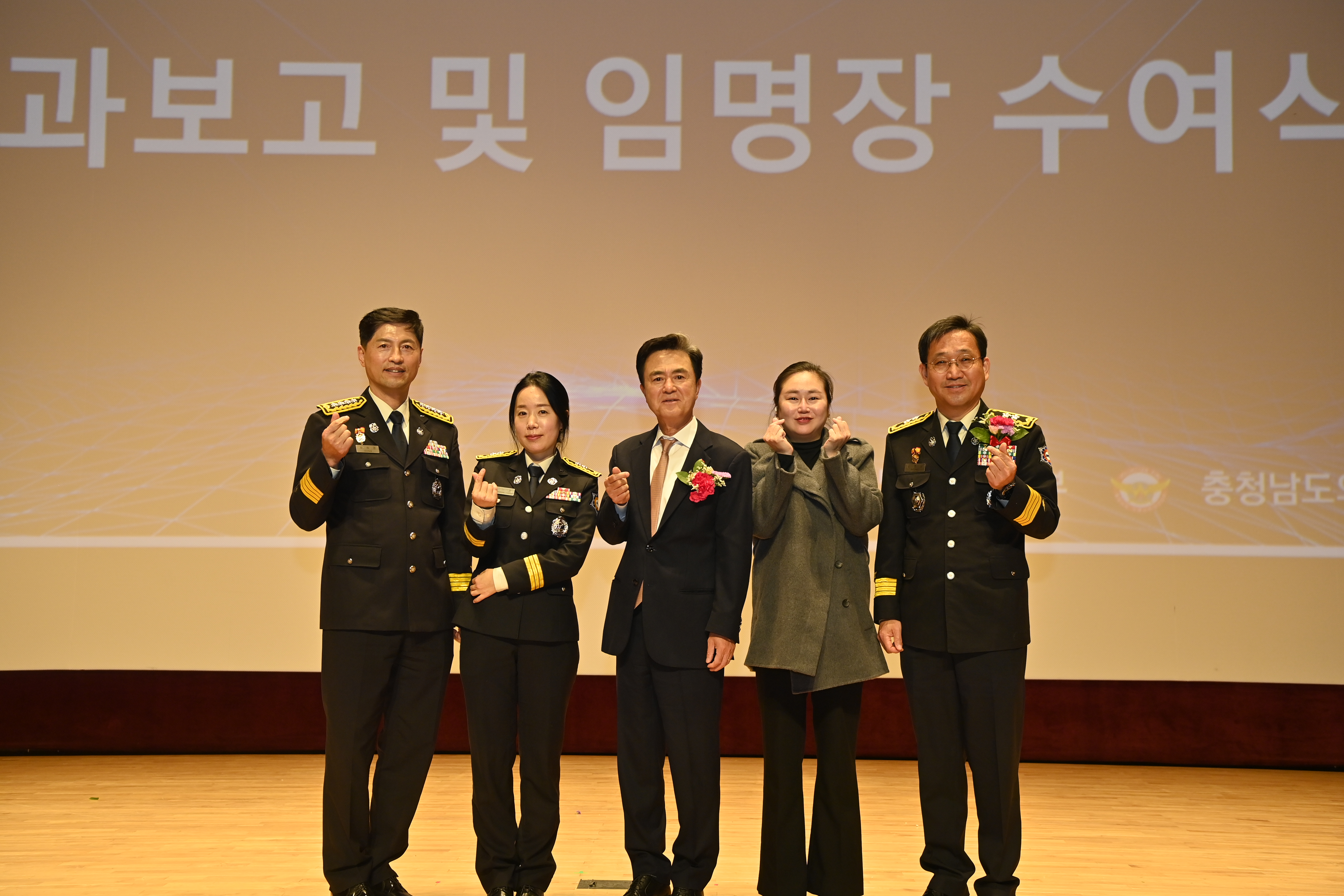 김태흠 도지사는 23일 도청 문예회관에서 열린 '2025년 의용소방대 성과보고 및 임명장 수여식'에 참석했다. 관련사진 9
