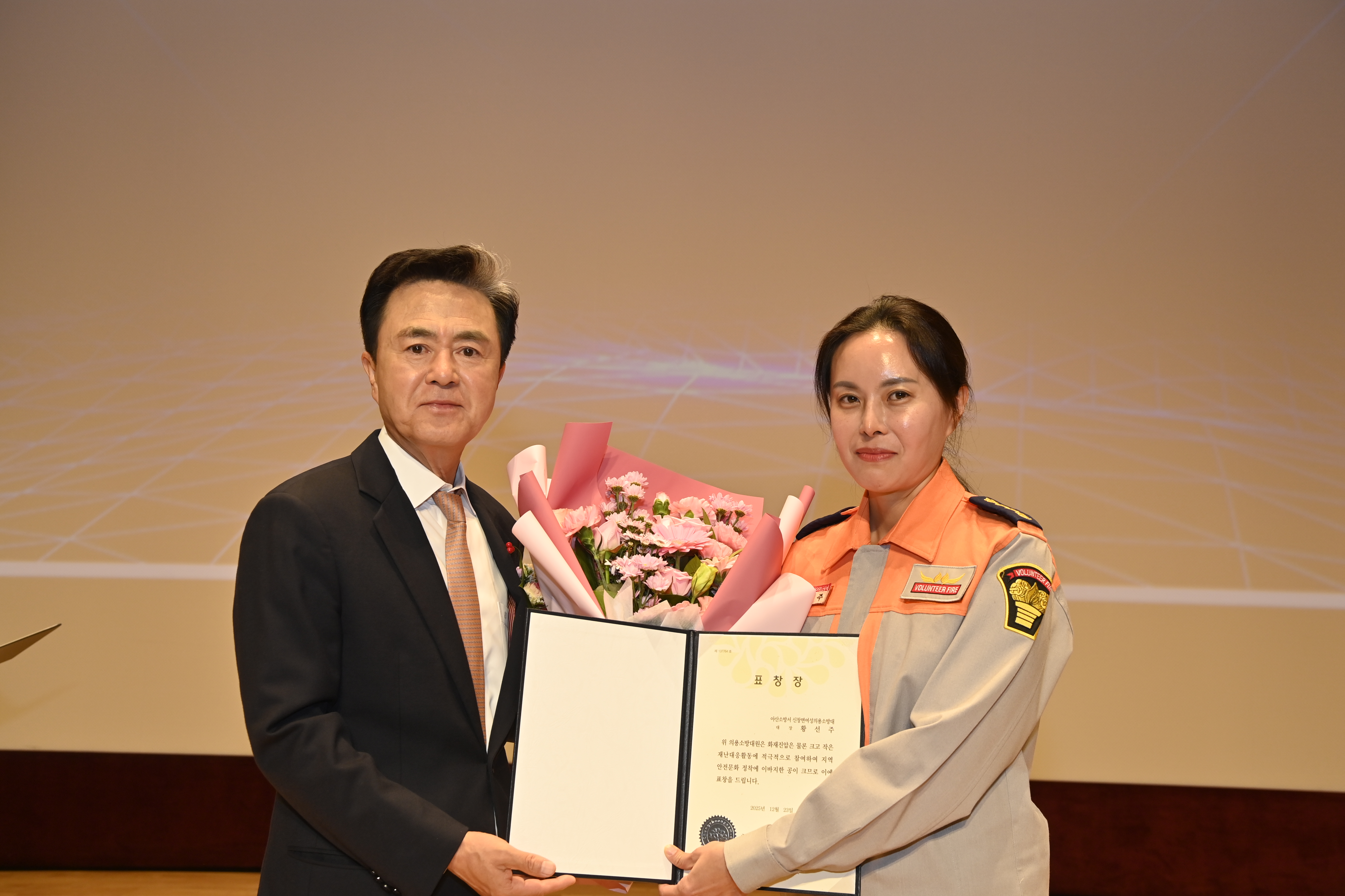 김태흠 도지사는 23일 도청 문예회관에서 열린 '2025년 의용소방대 성과보고 및 임명장 수여식'에 참석했다. 관련사진 6