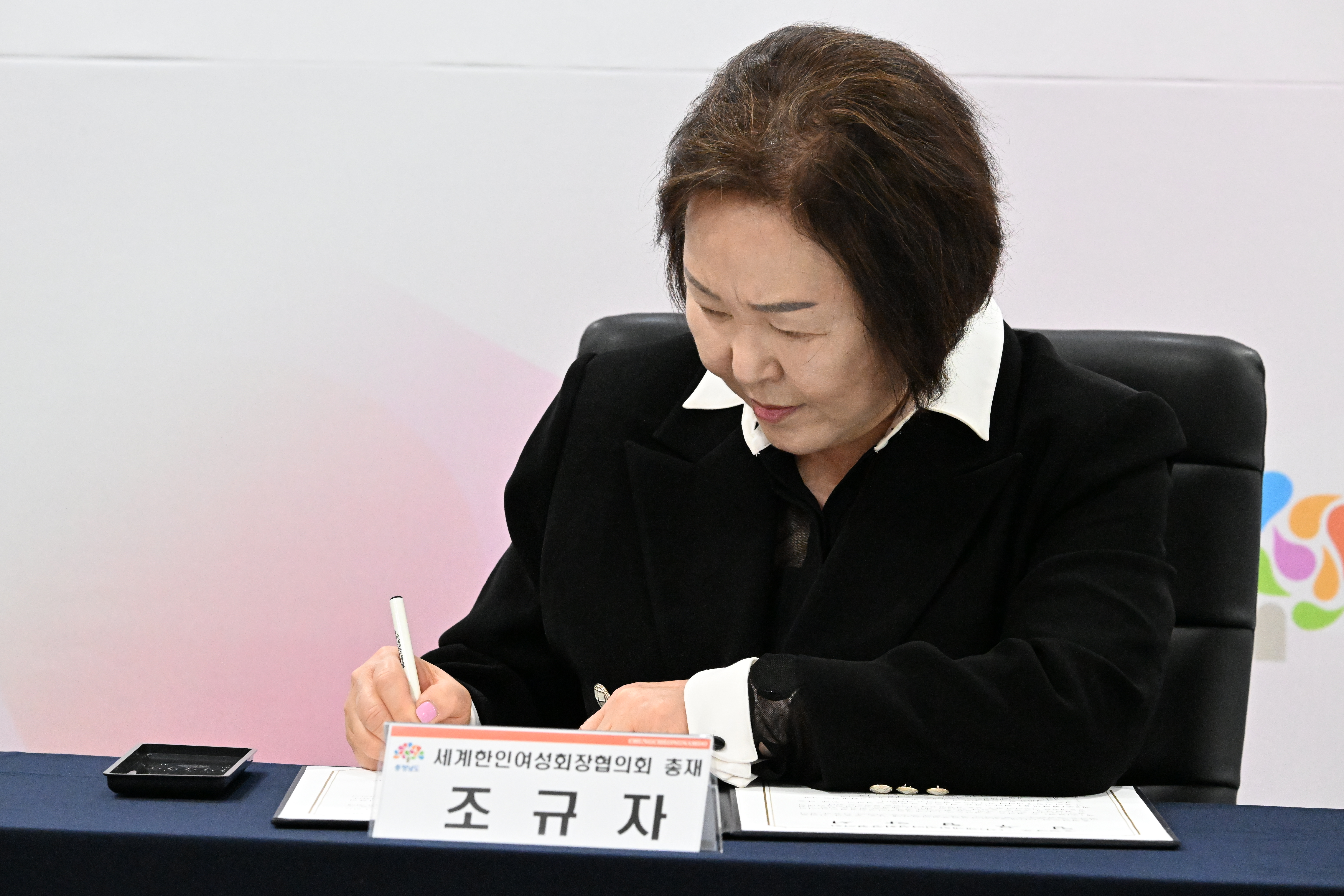 김태흠 도지사는 12일 도청 상황실에서 열린 '(사)세계한인여성회장협의회 업무협약식'에 참석했다. 관련사진 5