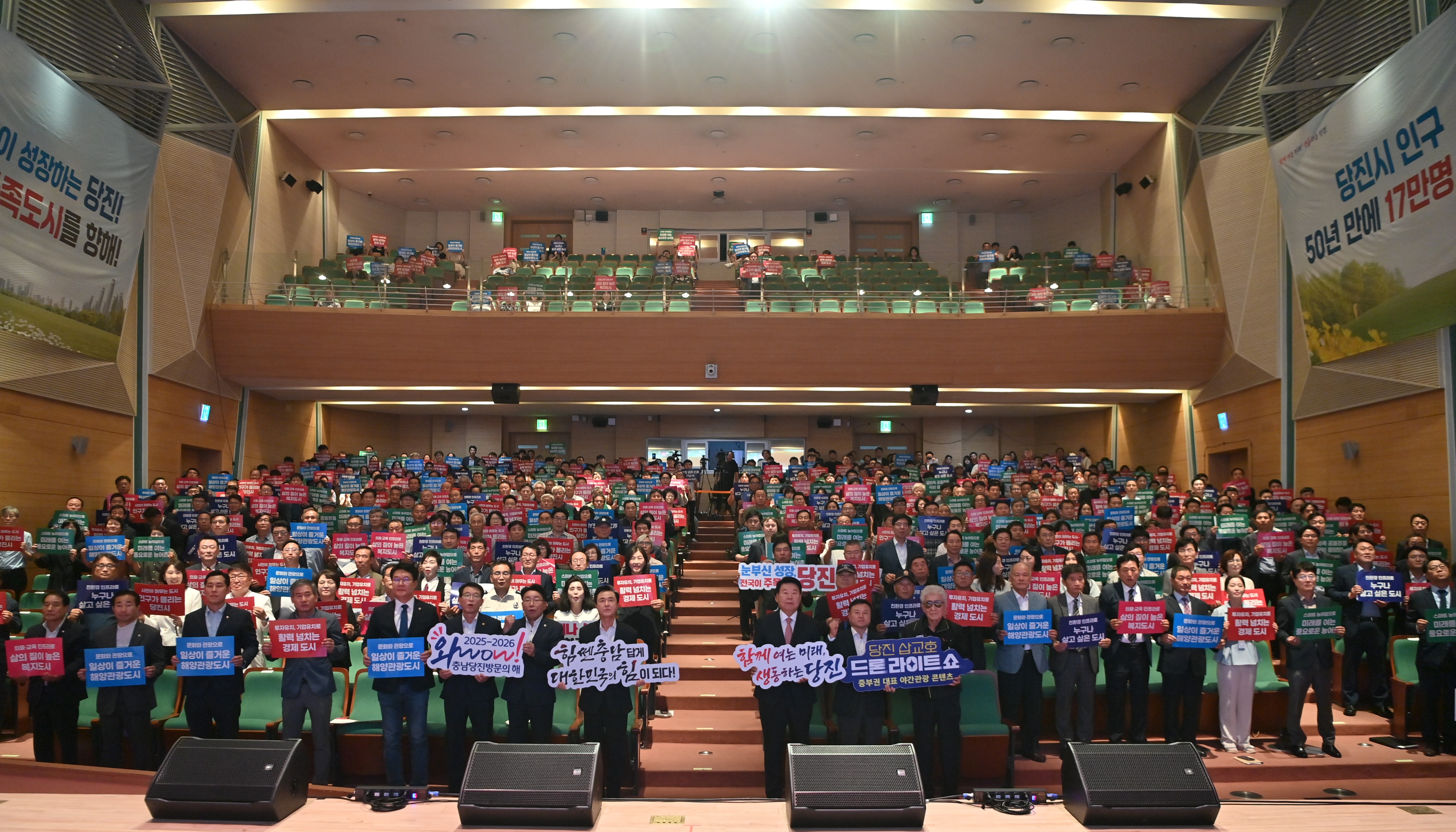 김태흠 도지사는 16일 민선8기 4년 차 시군 방문 네 번째 일정으로 당진시를 찾아 도민과 직접 소통하며 지속 가능한 미래 발전 방안을 모색했다. 관련사진 9