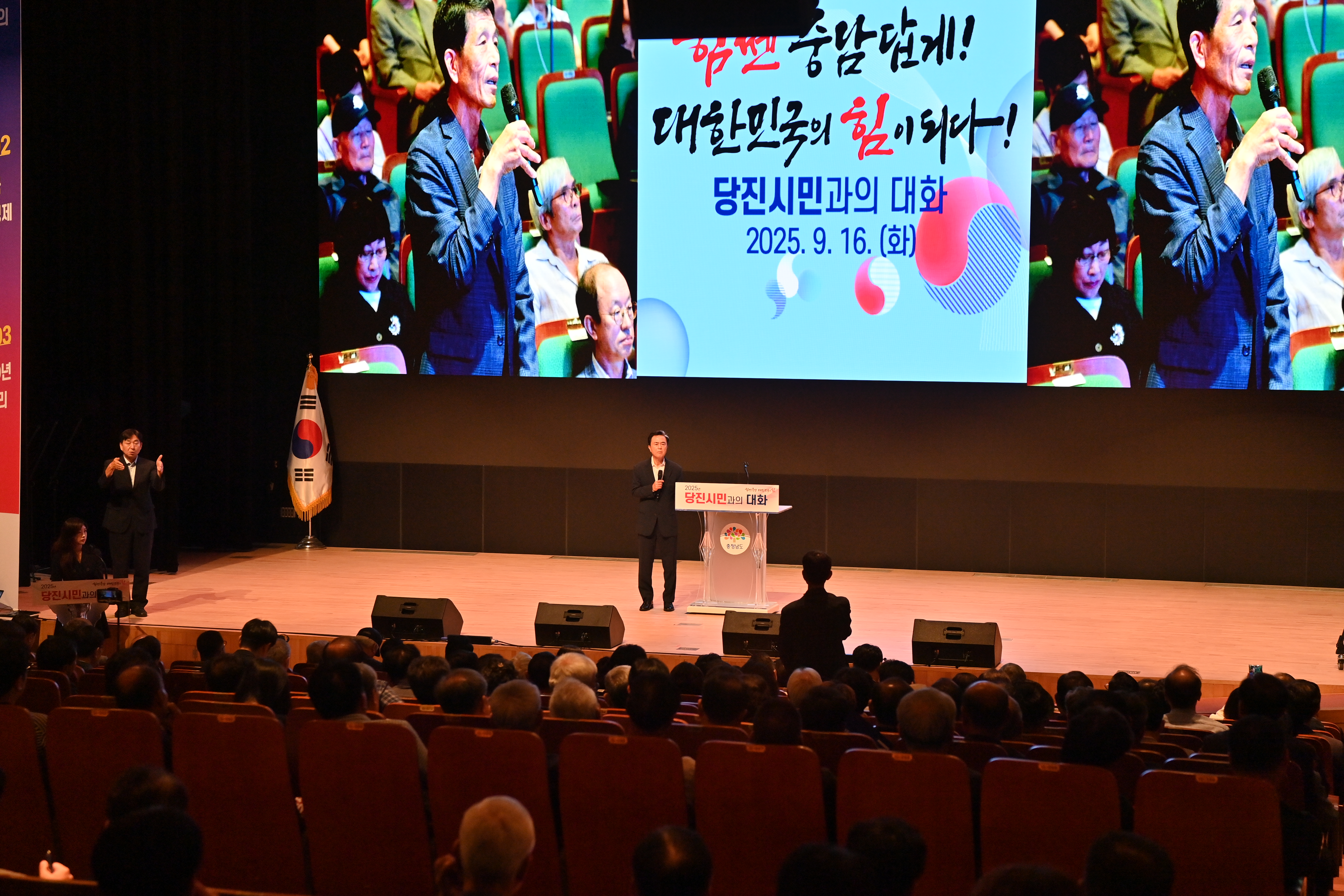 김태흠 도지사는 16일 민선8기 4년 차 시군 방문 네 번째 일정으로 당진시를 찾아 도민과 직접 소통하며 지속 가능한 미래 발전 방안을 모색했다. 관련사진 2
