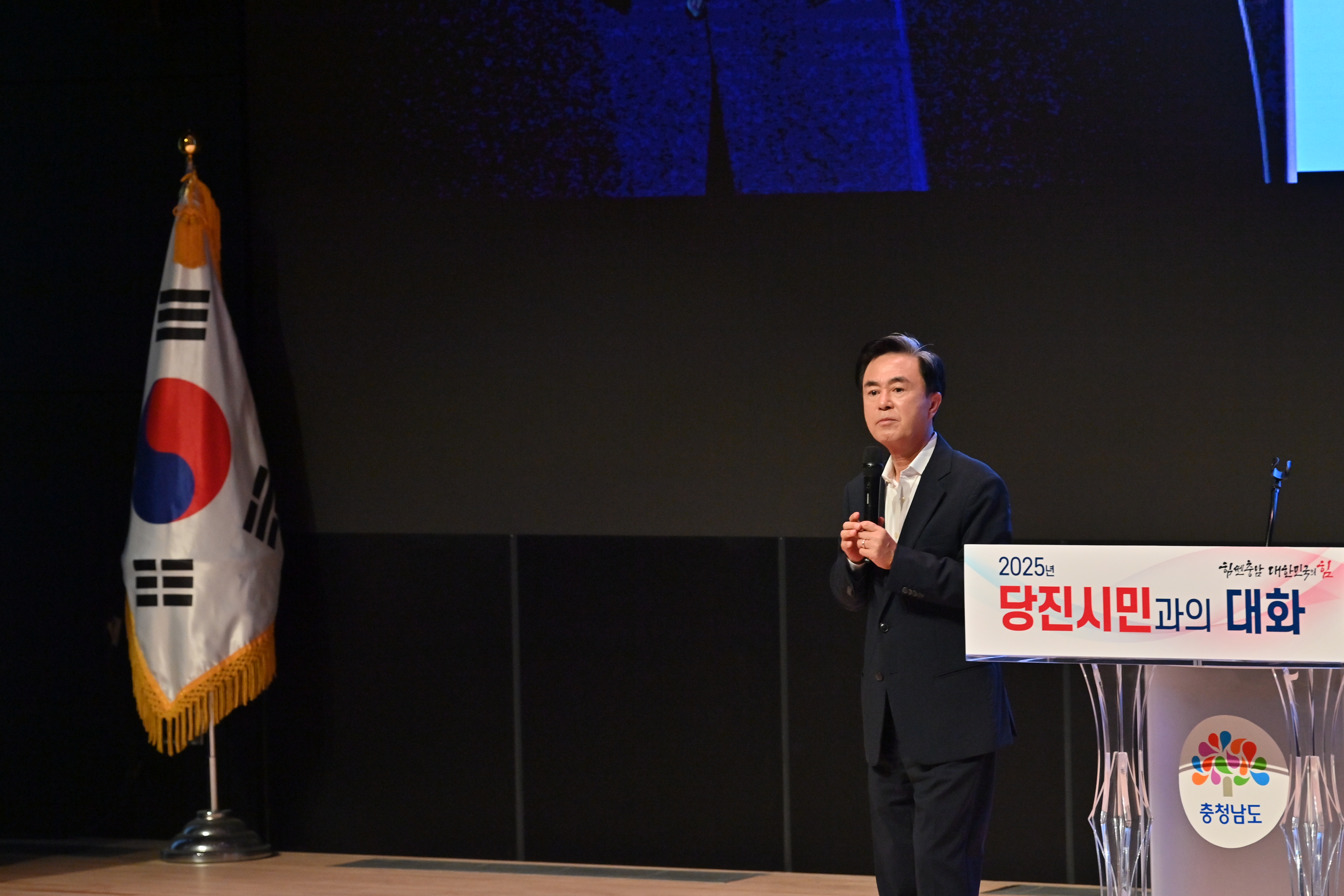 김태흠 도지사는 16일 민선8기 4년 차 시군 방문 네 번째 일정으로 당진시를 찾아 도민과 직접 소통하며 지속 가능한 미래 발전 방안을 모색했다. 관련사진 6