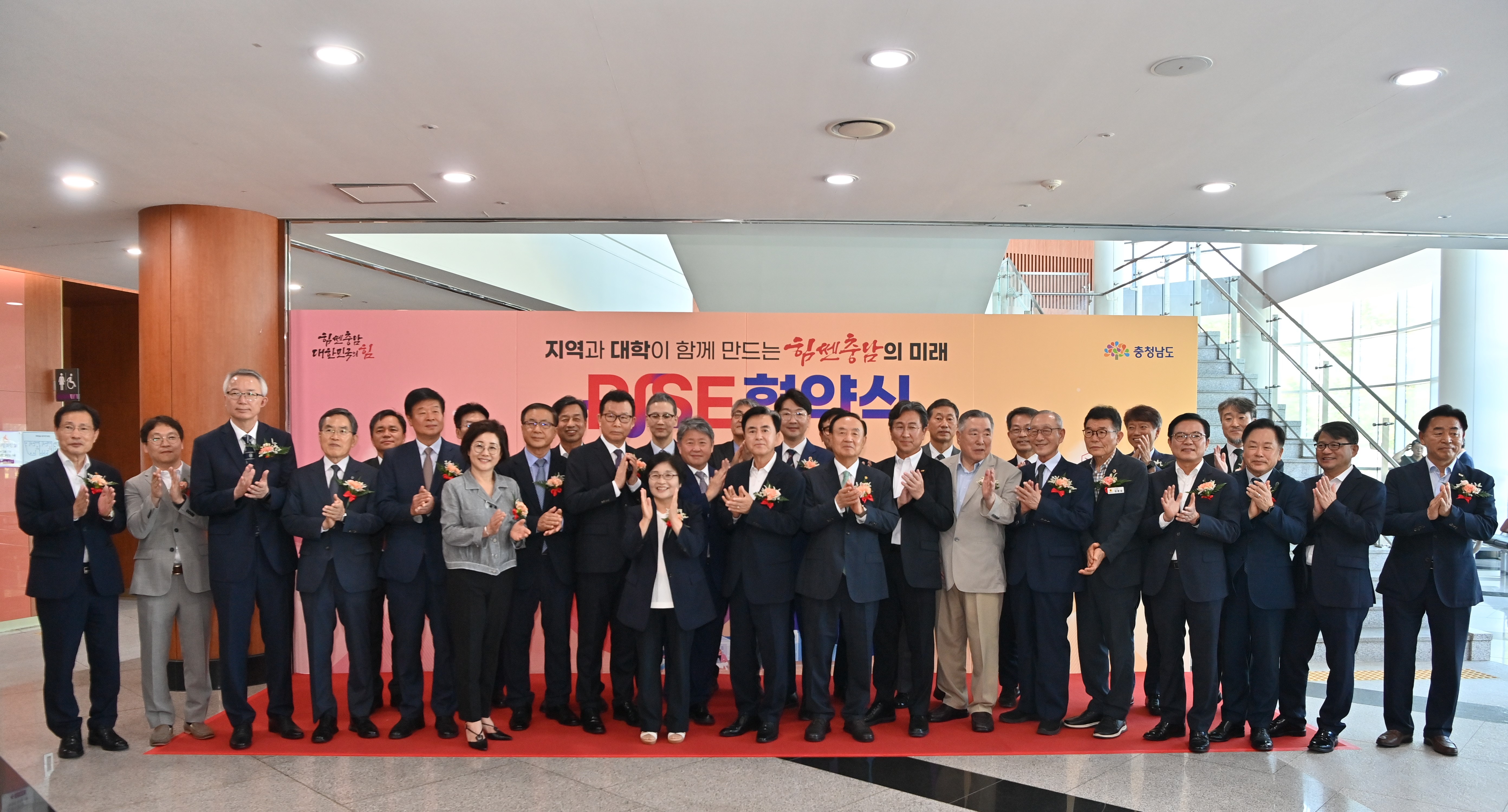 김태흠 도지사는 9일 도청 문예회관에서 열린 '힘쎈충남 RISE 업무협약식'에 참석했다. 관련사진 3