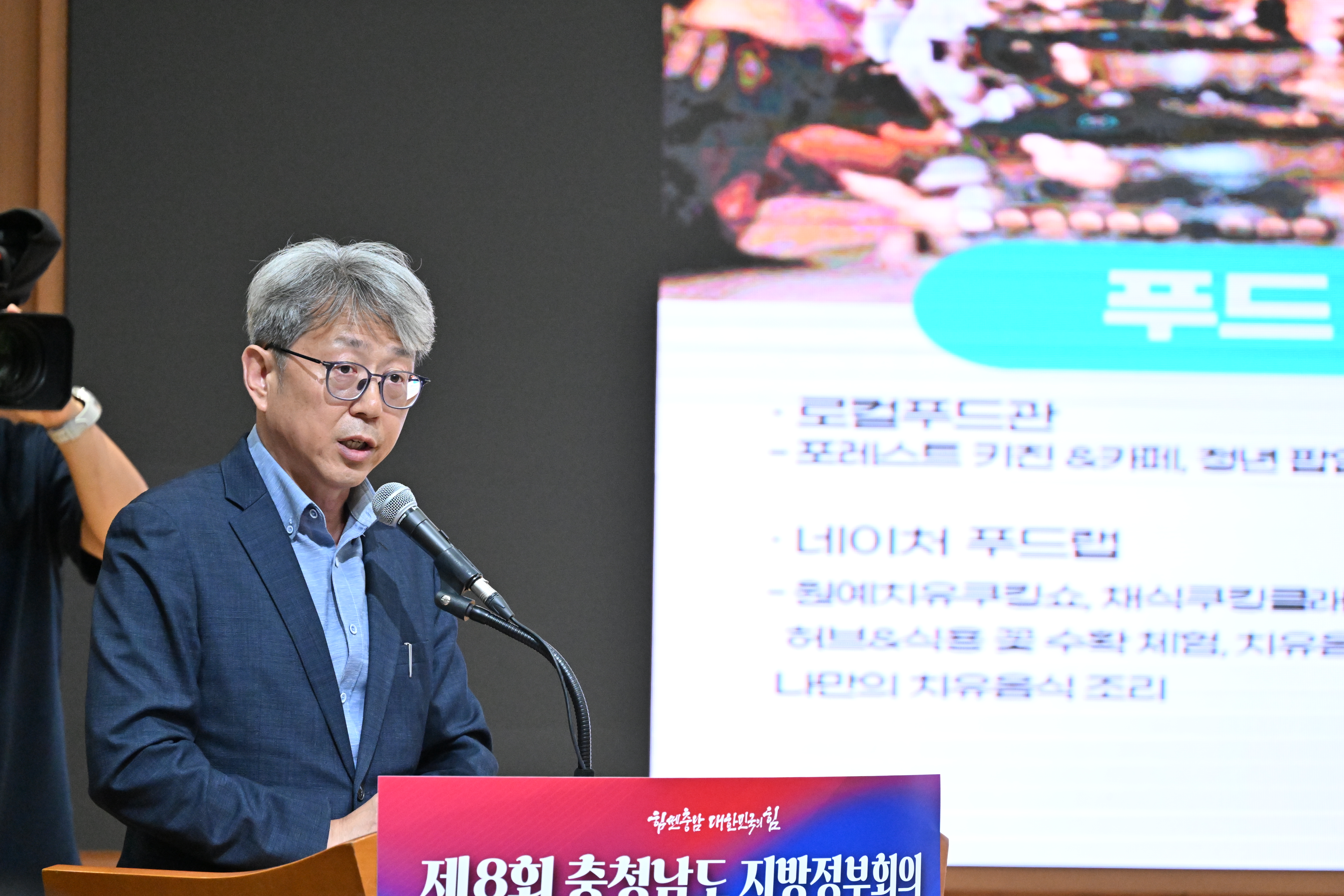김태흠 도지사는 9일 도청 대회의실에서 ‘제8회 충남도 지방정부회의’를 주재했다. 관련사진 10