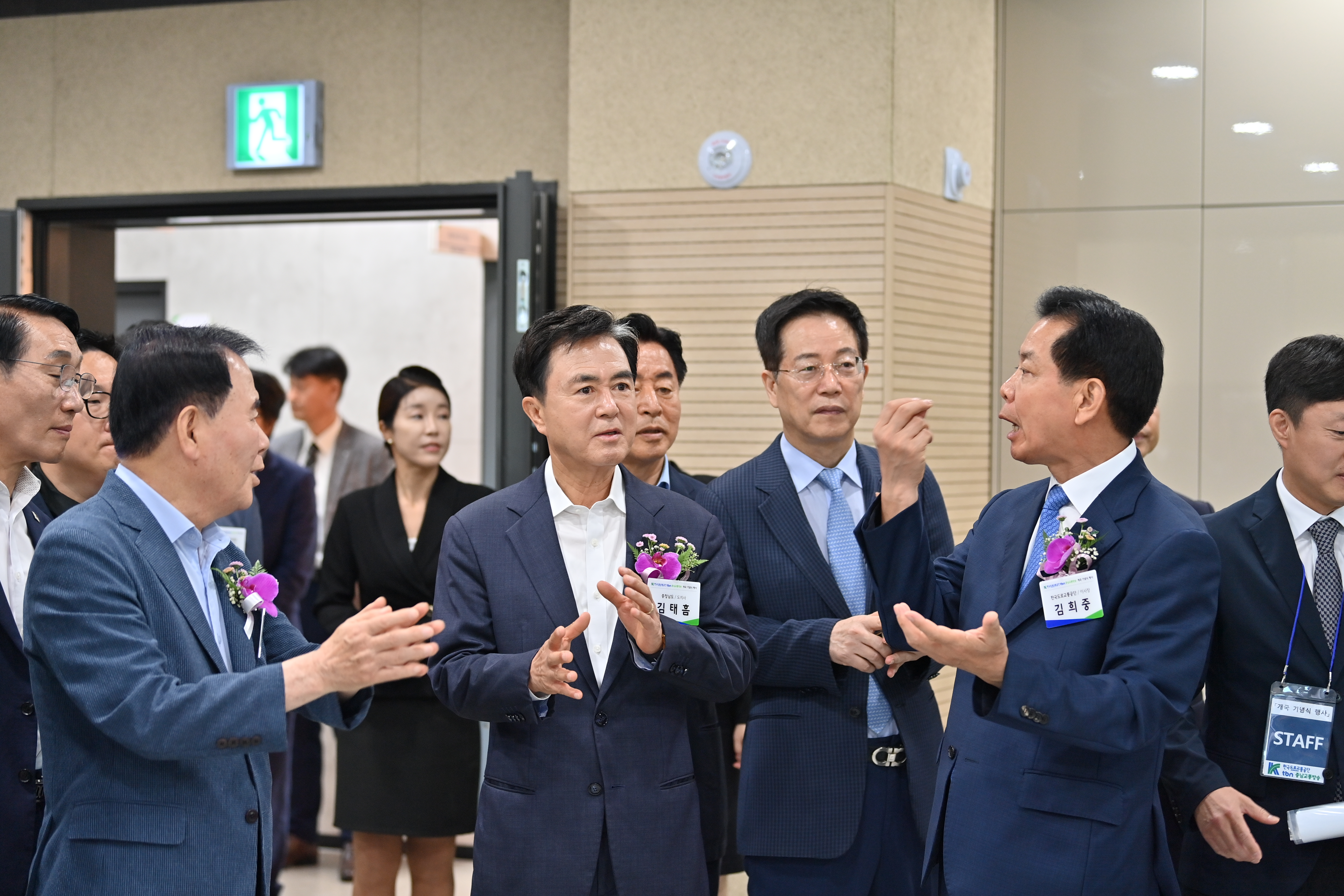 김태흠 도지사는 8일 내포신도시 신청사에서 열린 tbn충남교통방송 개국식 기념행사에 참석했다. 관련사진 9