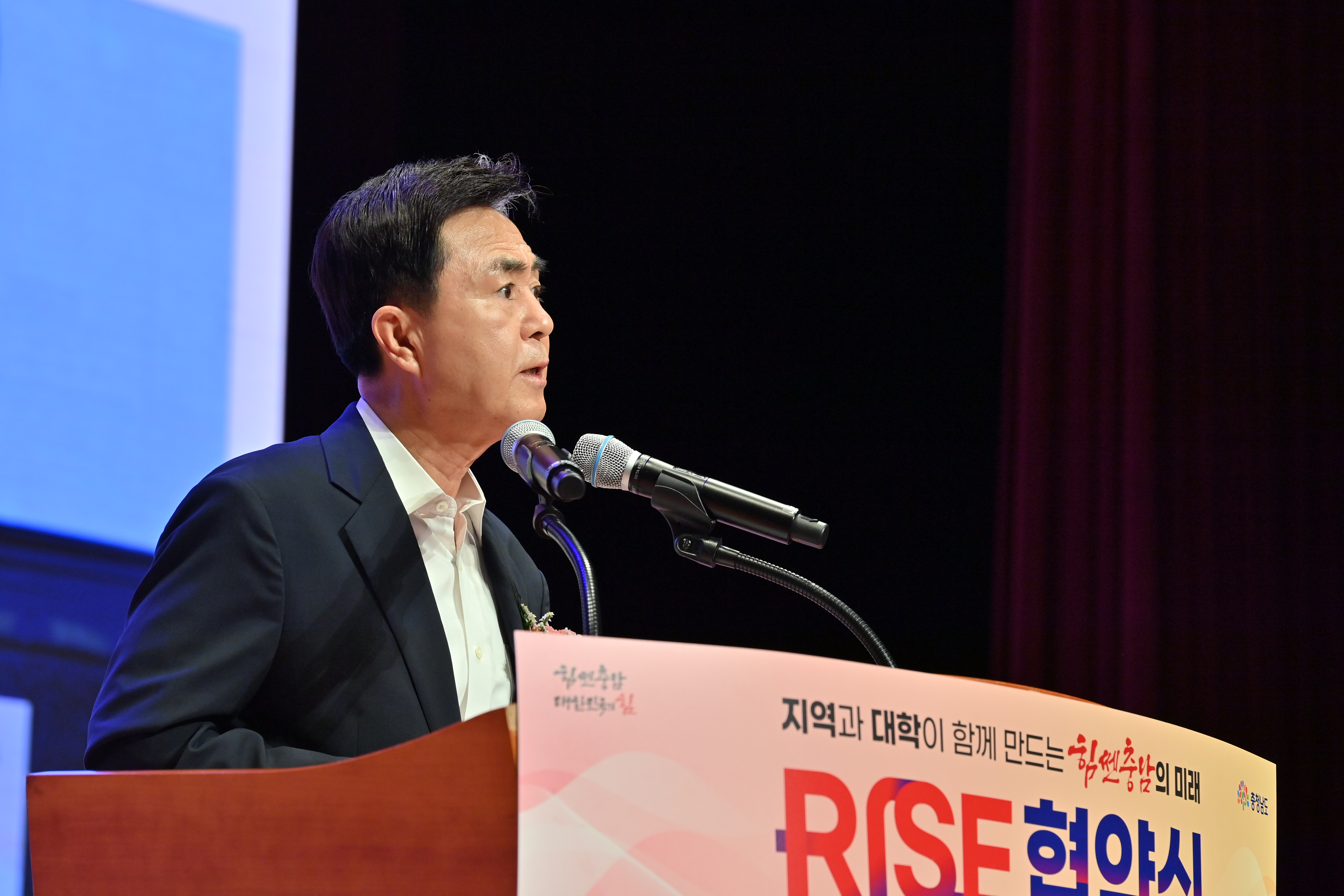 김태흠 도지사는 9일 도청 문예회관에서 열린 '힘쎈충남 RISE 업무협약식'에 참석했다. 관련사진 10
