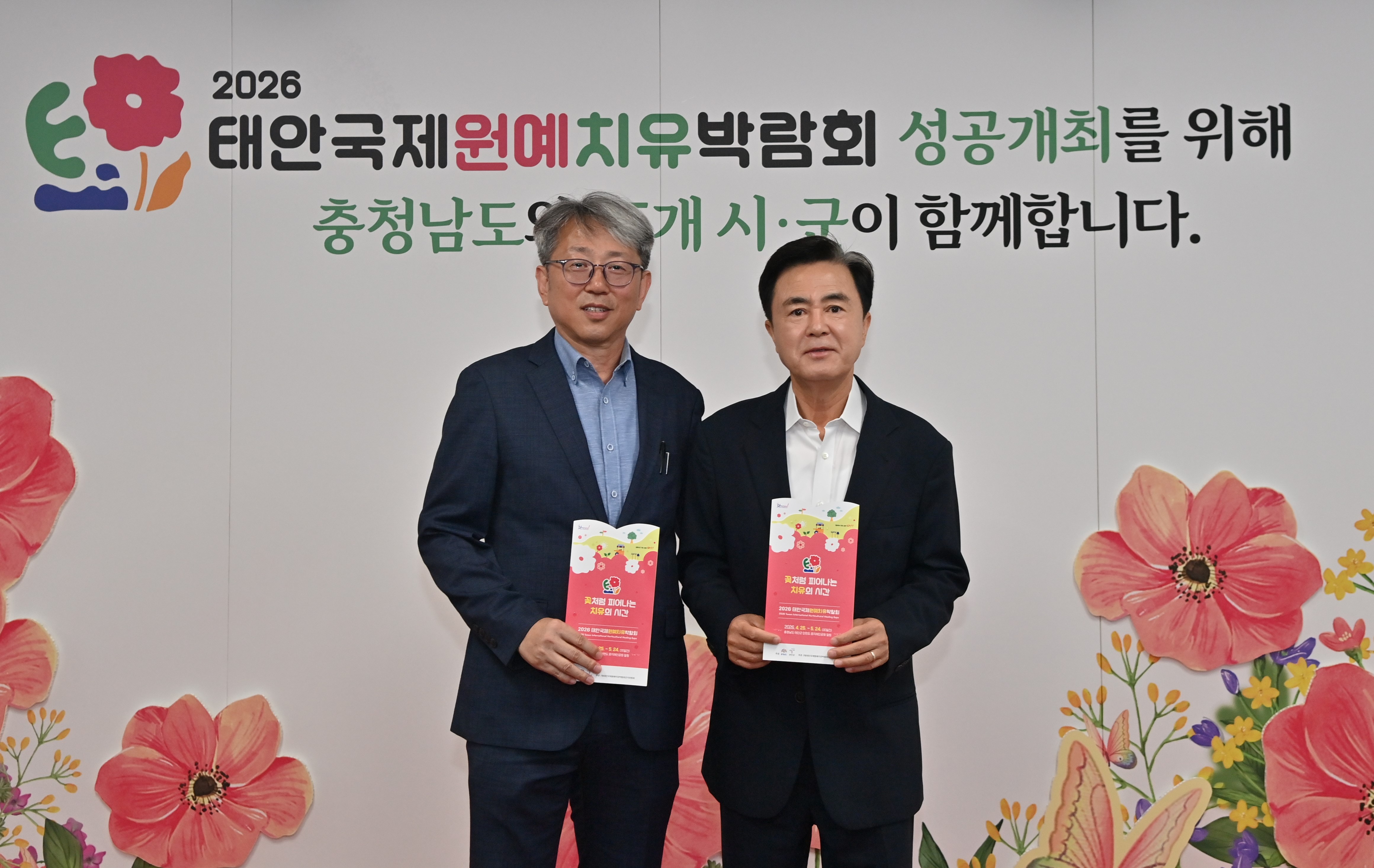 김태흠 도지사는 9일 도청 대회의실에서 ‘제8회 충남도 지방정부회의’를 주재했다. 관련사진 3