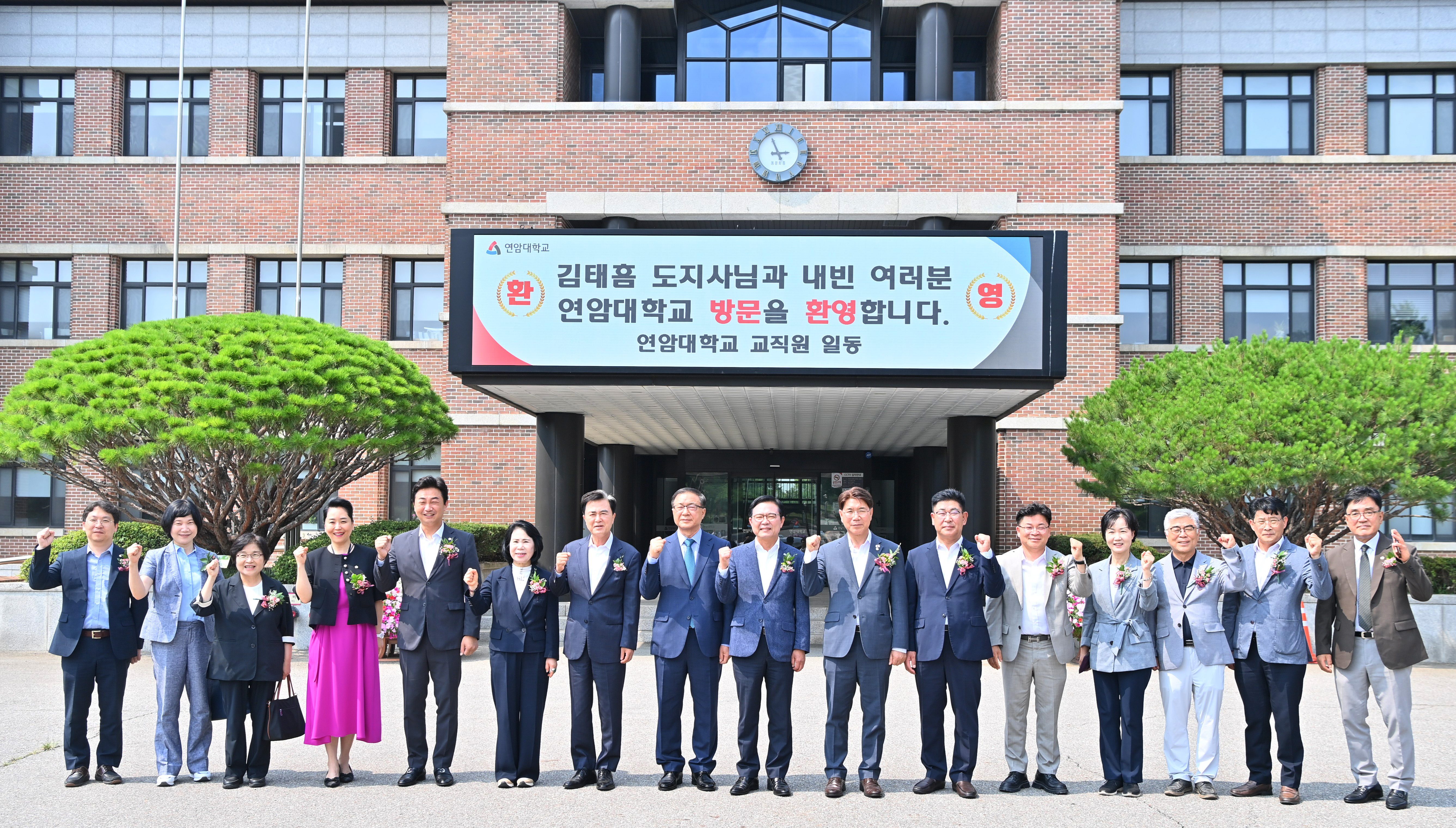 김태흠 지사는 8일 연암대 그린테크 이노베이션센터 개관행사에 참석했다. 관련사진 3