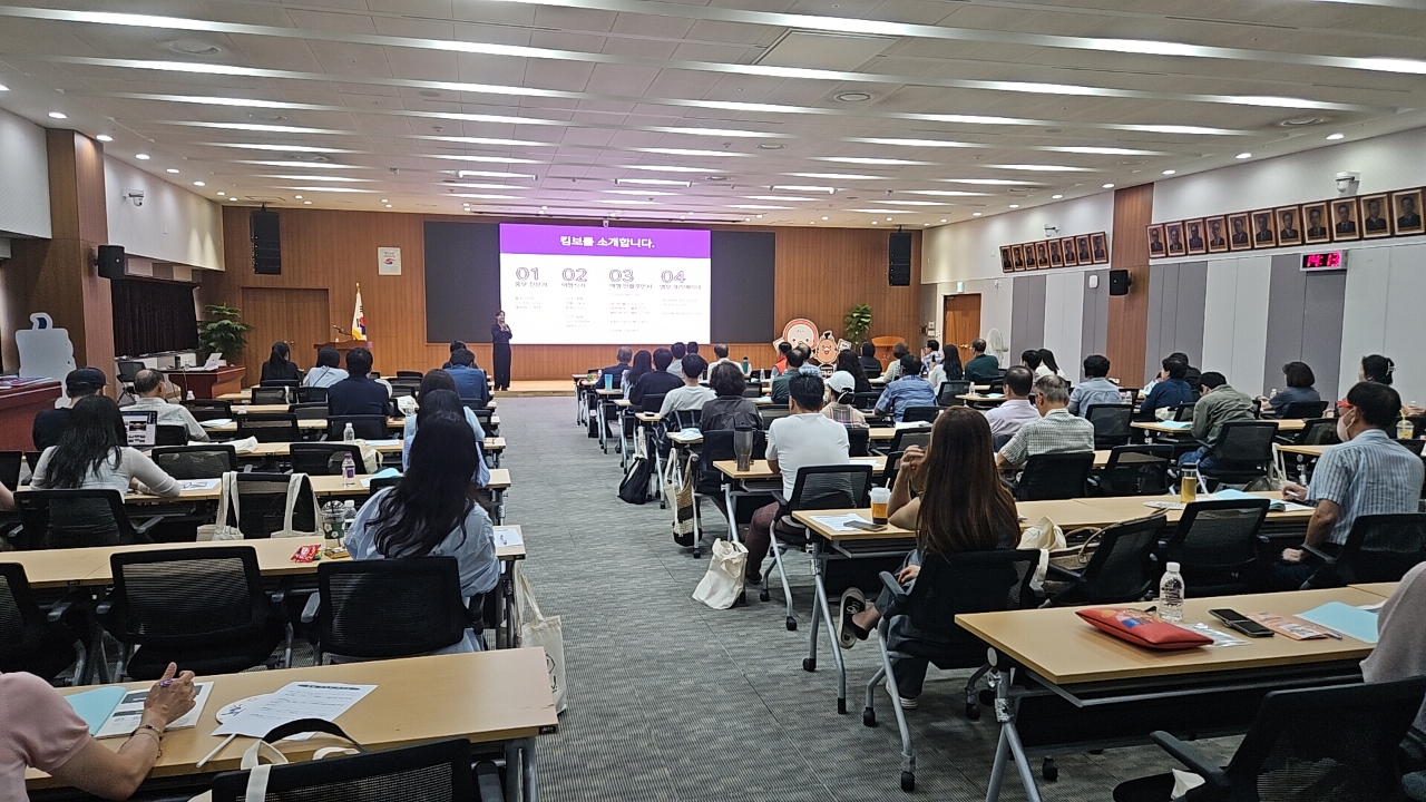 충남관광서포터즈 역량강화