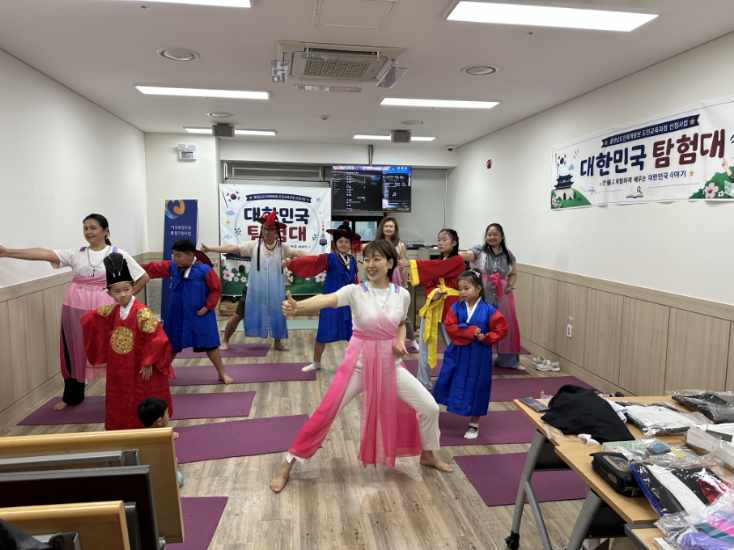 다문화가족 한국문화 이해체험