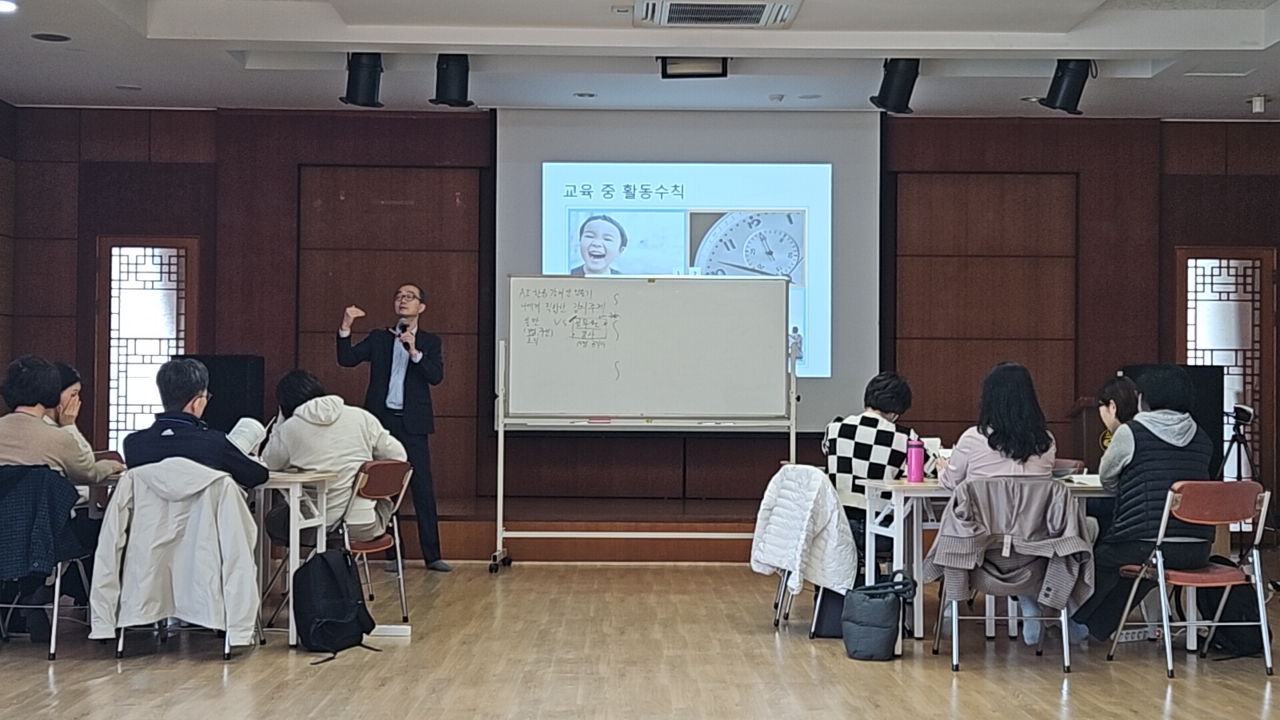 도내 인성강사 양성과정
