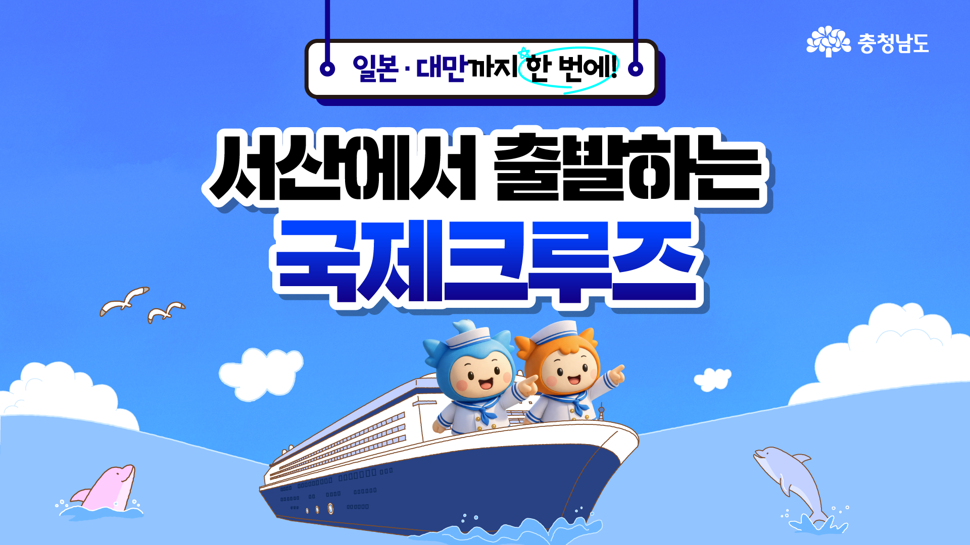 이번 휴가는 좁은 이코노미석 대신 스위트룸 어떠세요?🌏