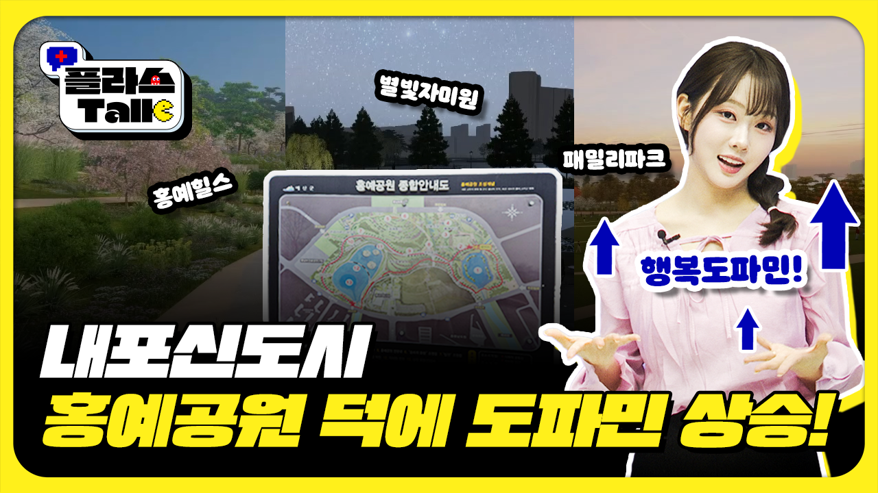 플라스톡 4월 3차