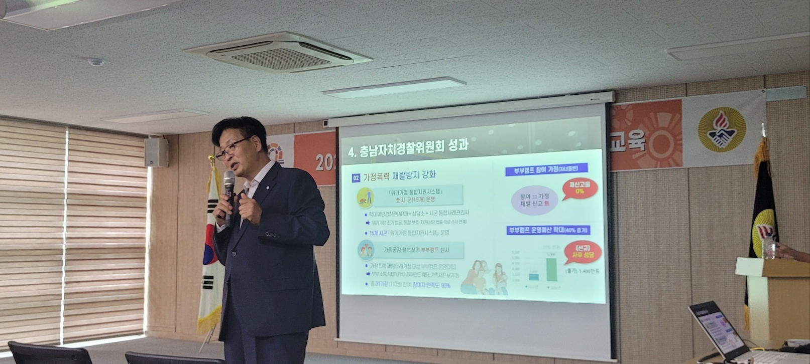 2026년 도민 대상 찾아가는 자치경찰 교육&middot;홍보(공주시) 관련사진 2
