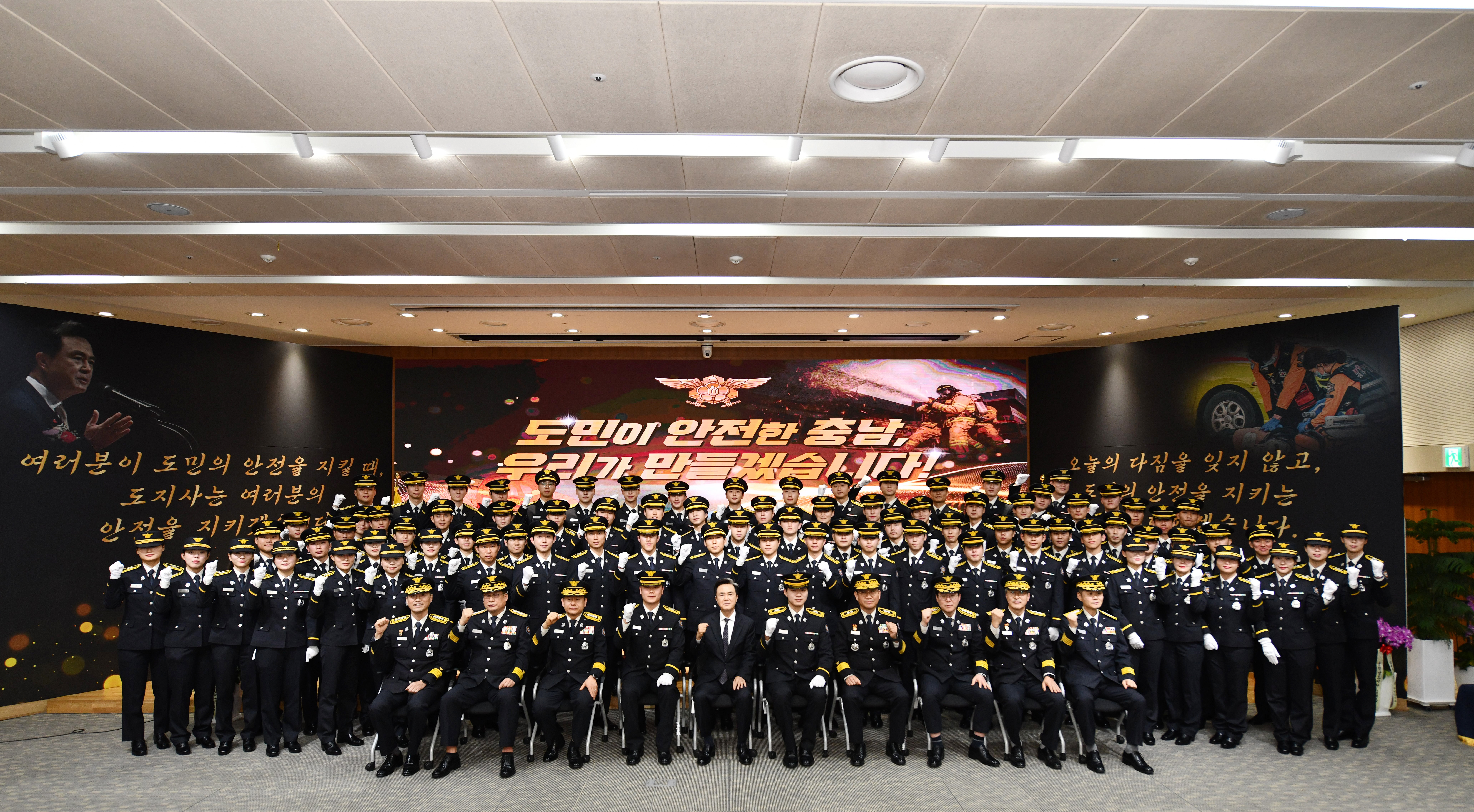 김태흠 도지사는 6일 도청 대회의실에서 열린 &lsquo;제102기 신임 소방공무원 임용식&rsquo;에 참석했다. 관련사진 2