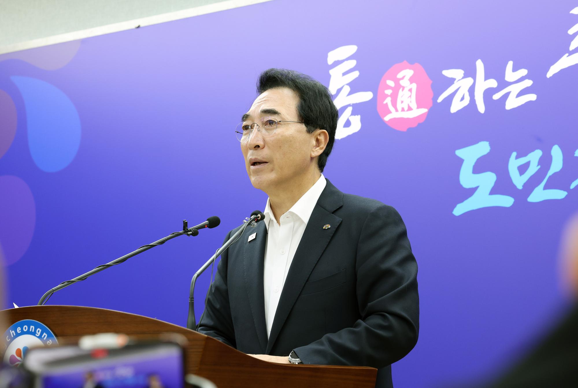 메인 뉴스 썸네일 이미지4