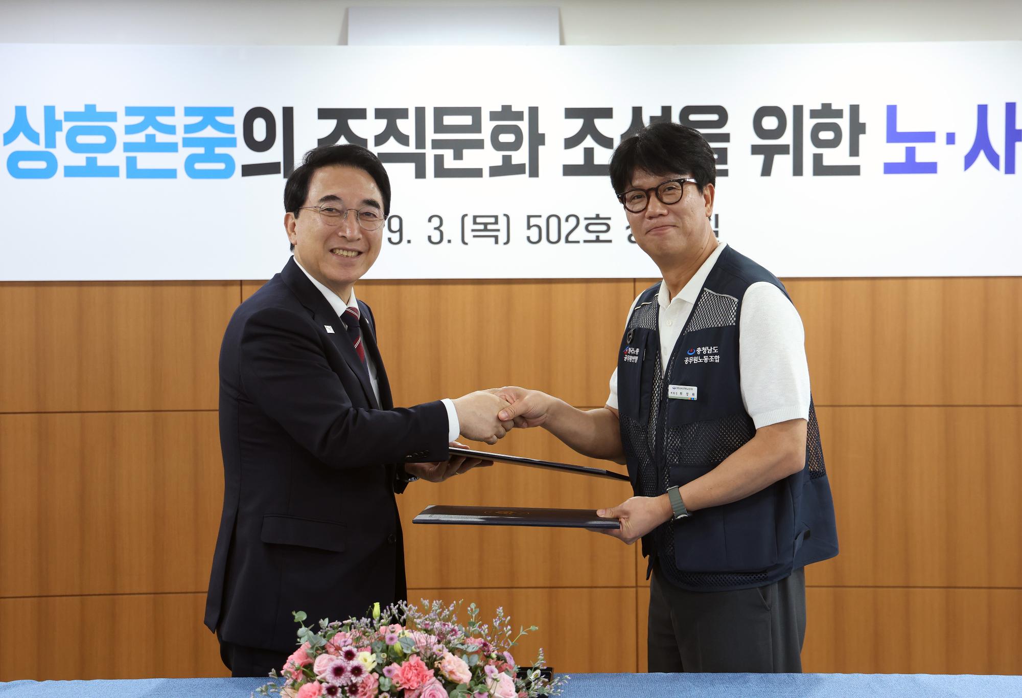 메인 뉴스 썸네일 이미지5
