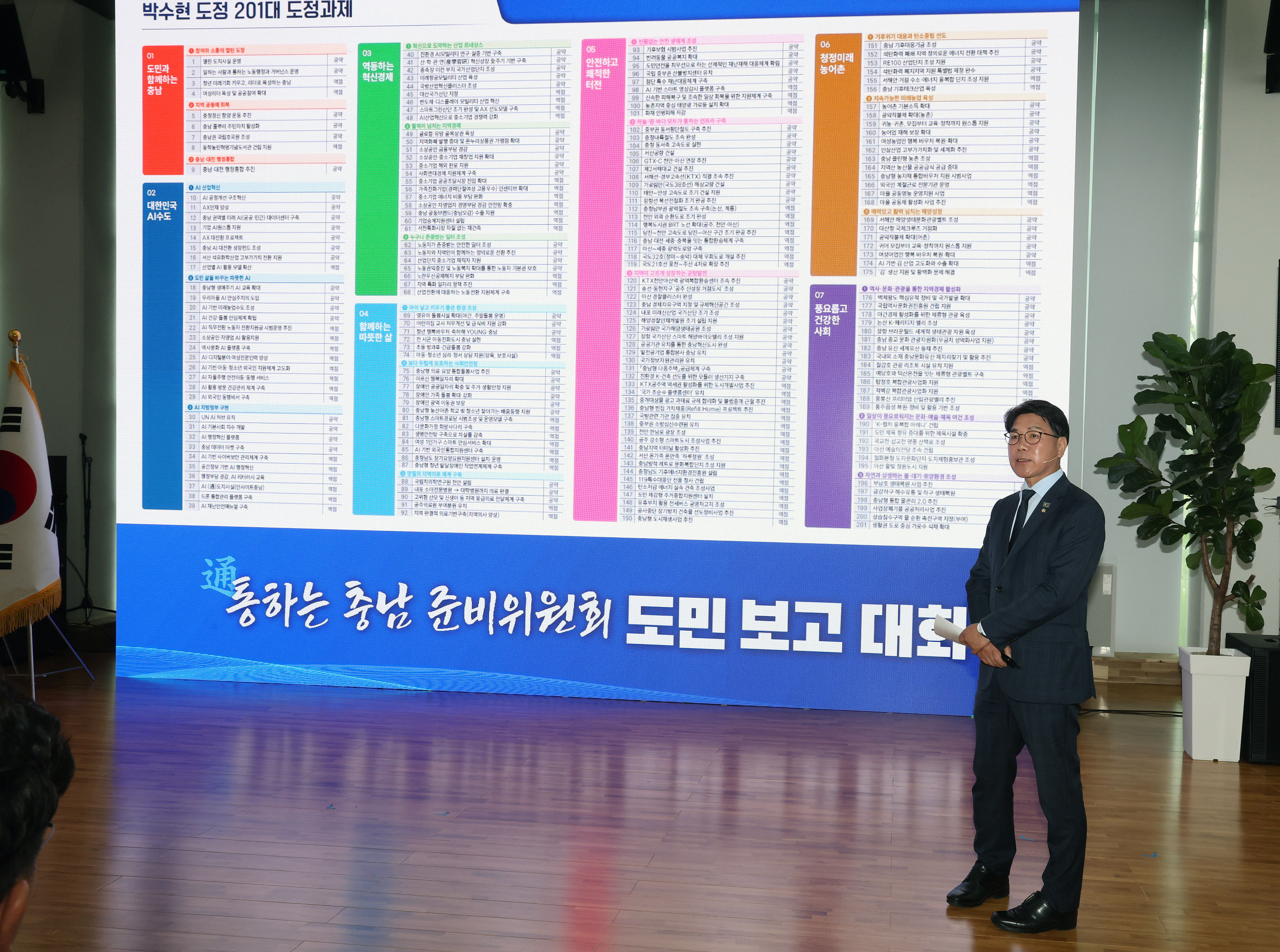  관련사진 8