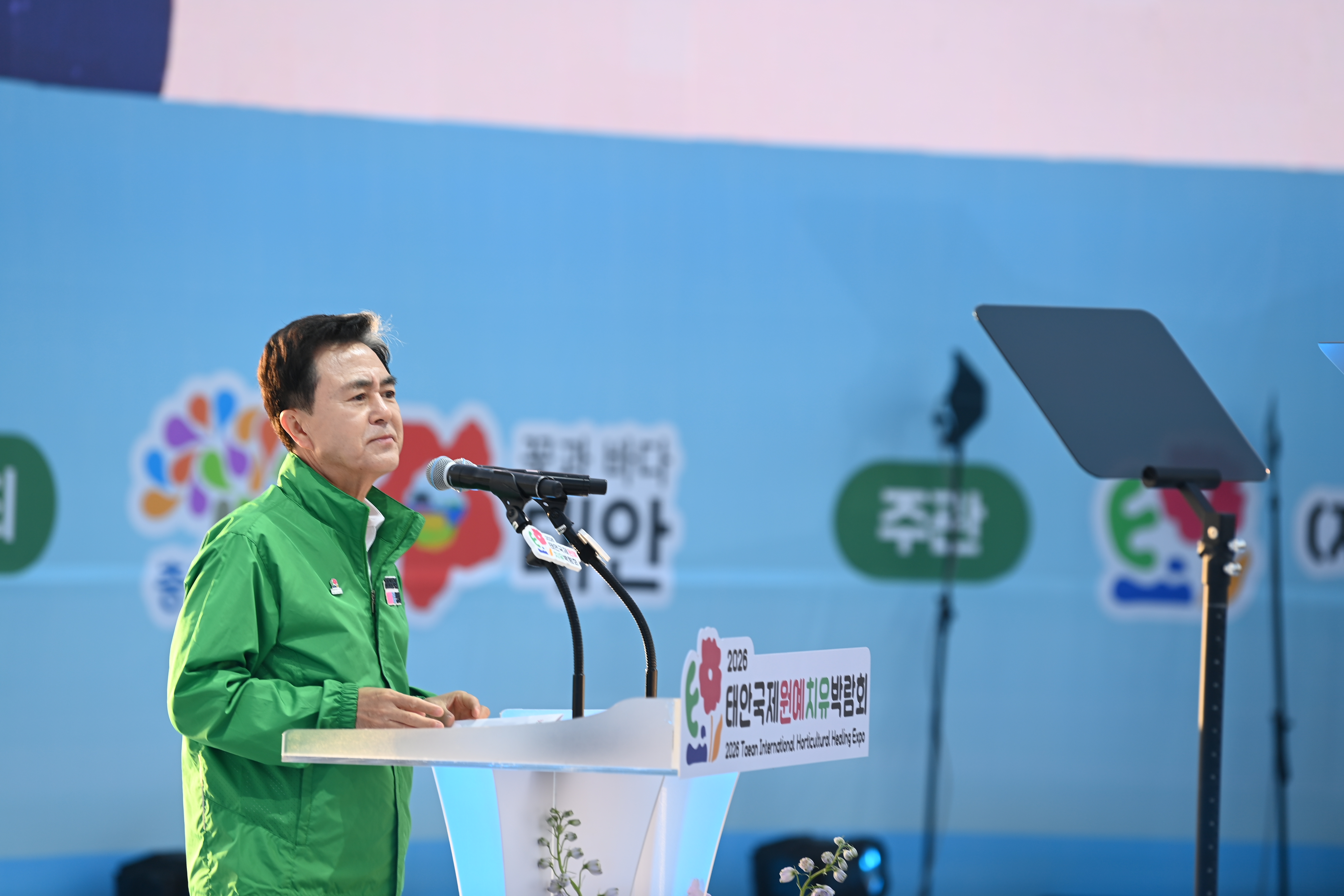 김태흠 도지사는 25일 안면도 꽃지해안공원에서 열린 &lsquo;2026 태안국제원예치유박람회개막식'에 참석했다. 관련사진 7