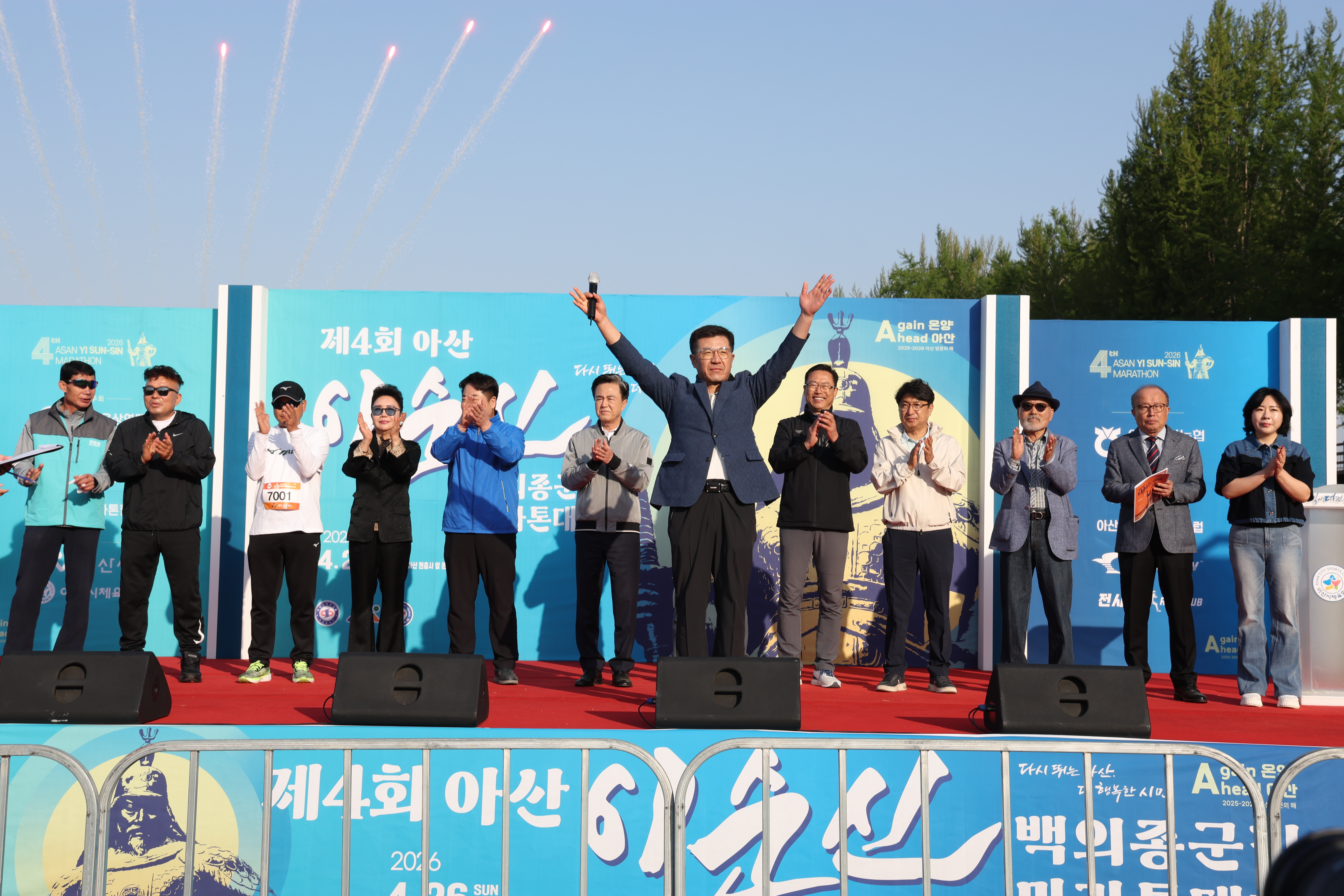 김태흠 도지사는 26일 아산 현충사에서 개최된 '제4회 이순신 백의종군길 마라톤대회'에 참석했다. 관련사진 5