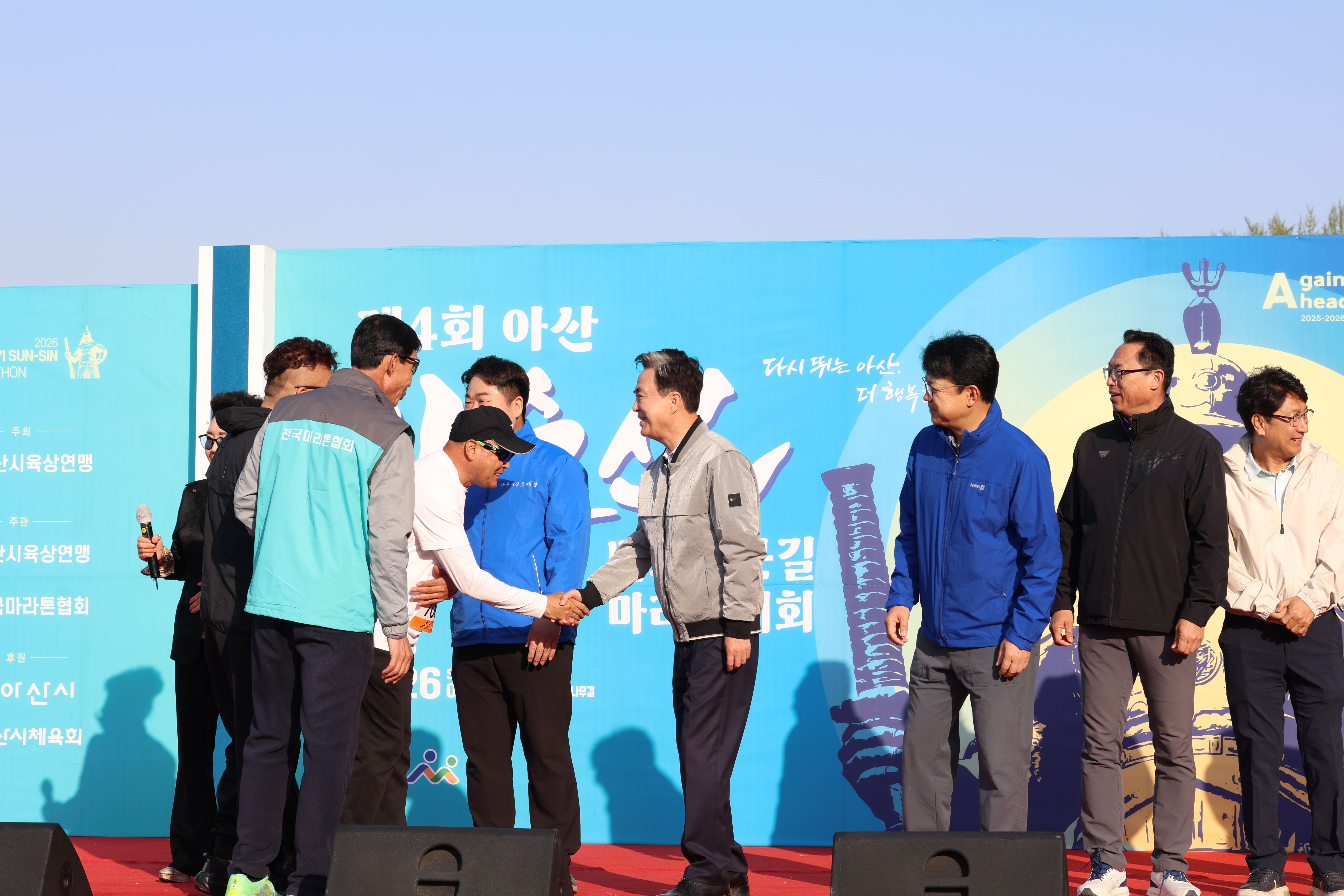 김태흠 도지사는 26일 아산 현충사에서 개최된 '제4회 이순신 백의종군길 마라톤대회'에 참석했다. 관련사진 8